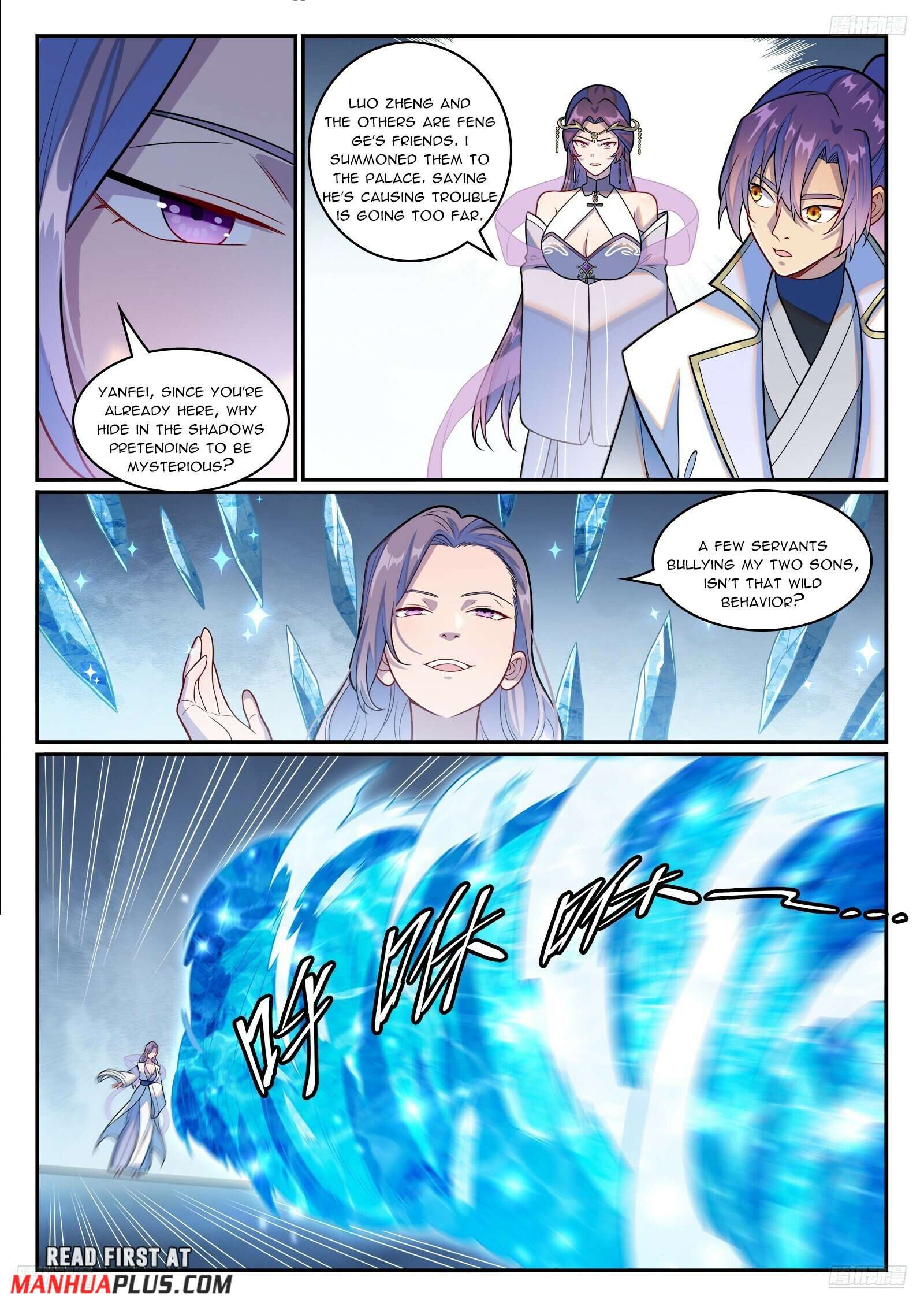 Page 9 of Chapter 1254