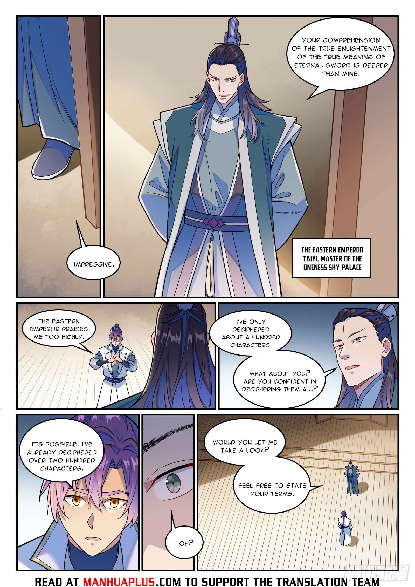 Page 14 of Chapter 1254