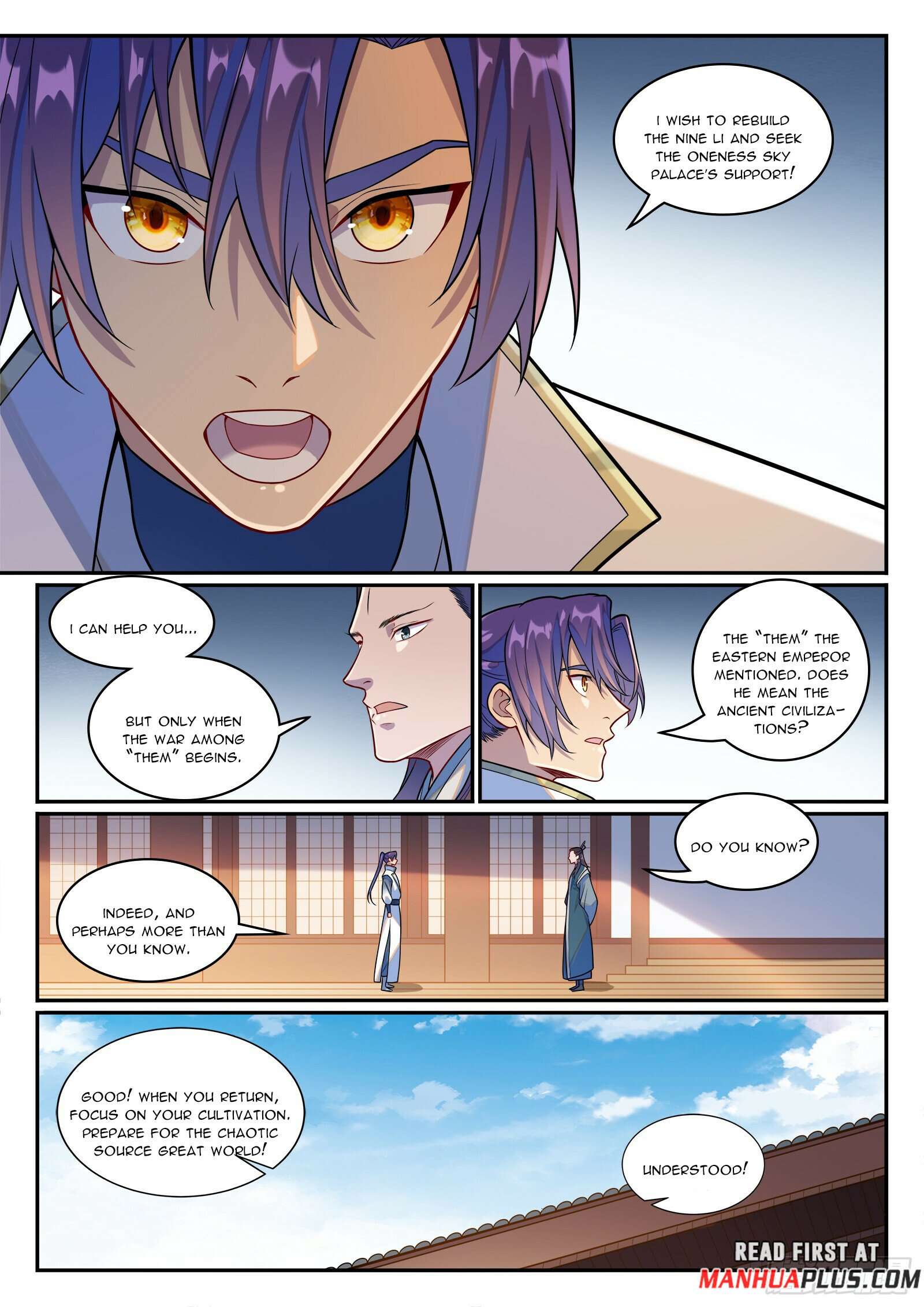 Page 15 of Chapter 1254