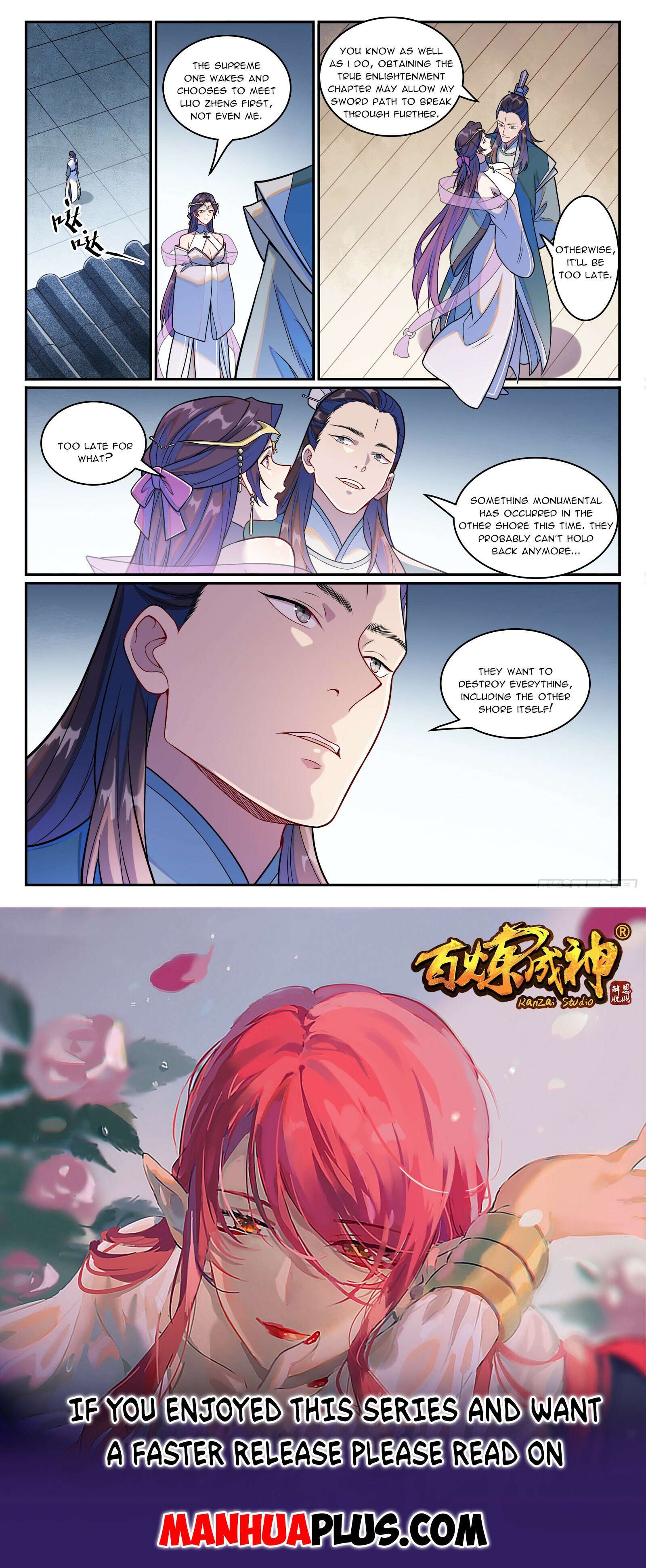 Page 16 of Chapter 1254