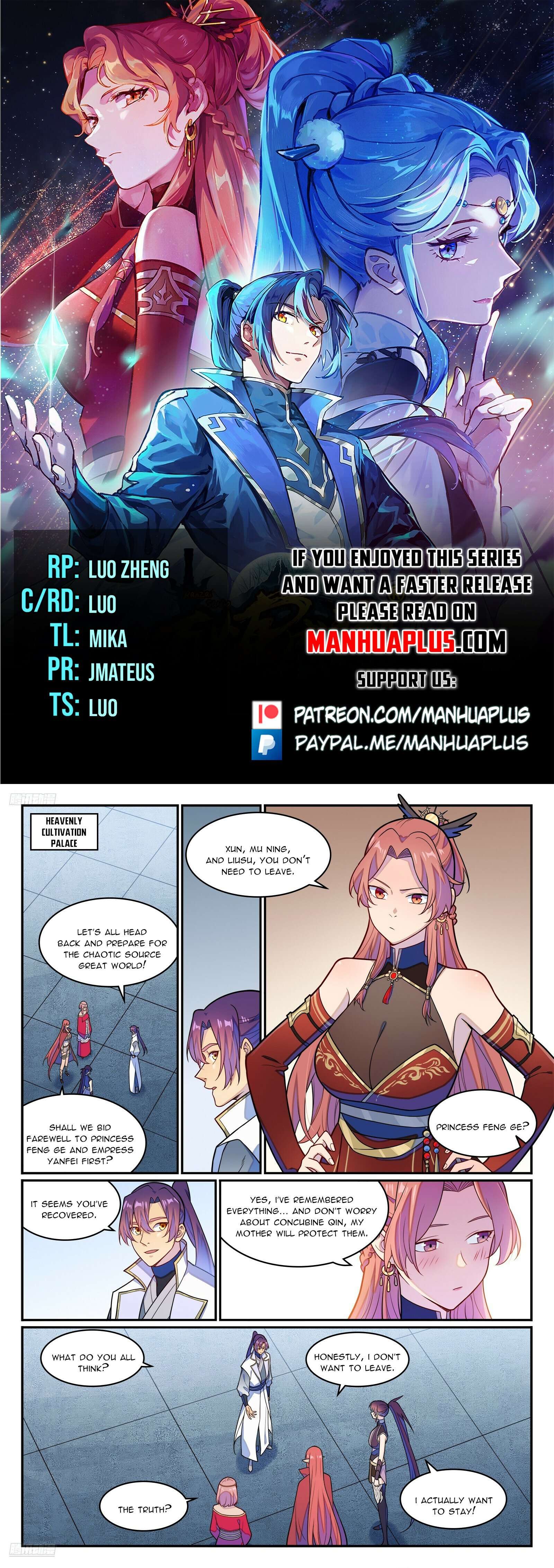 Page 1 of Chapter 1255
