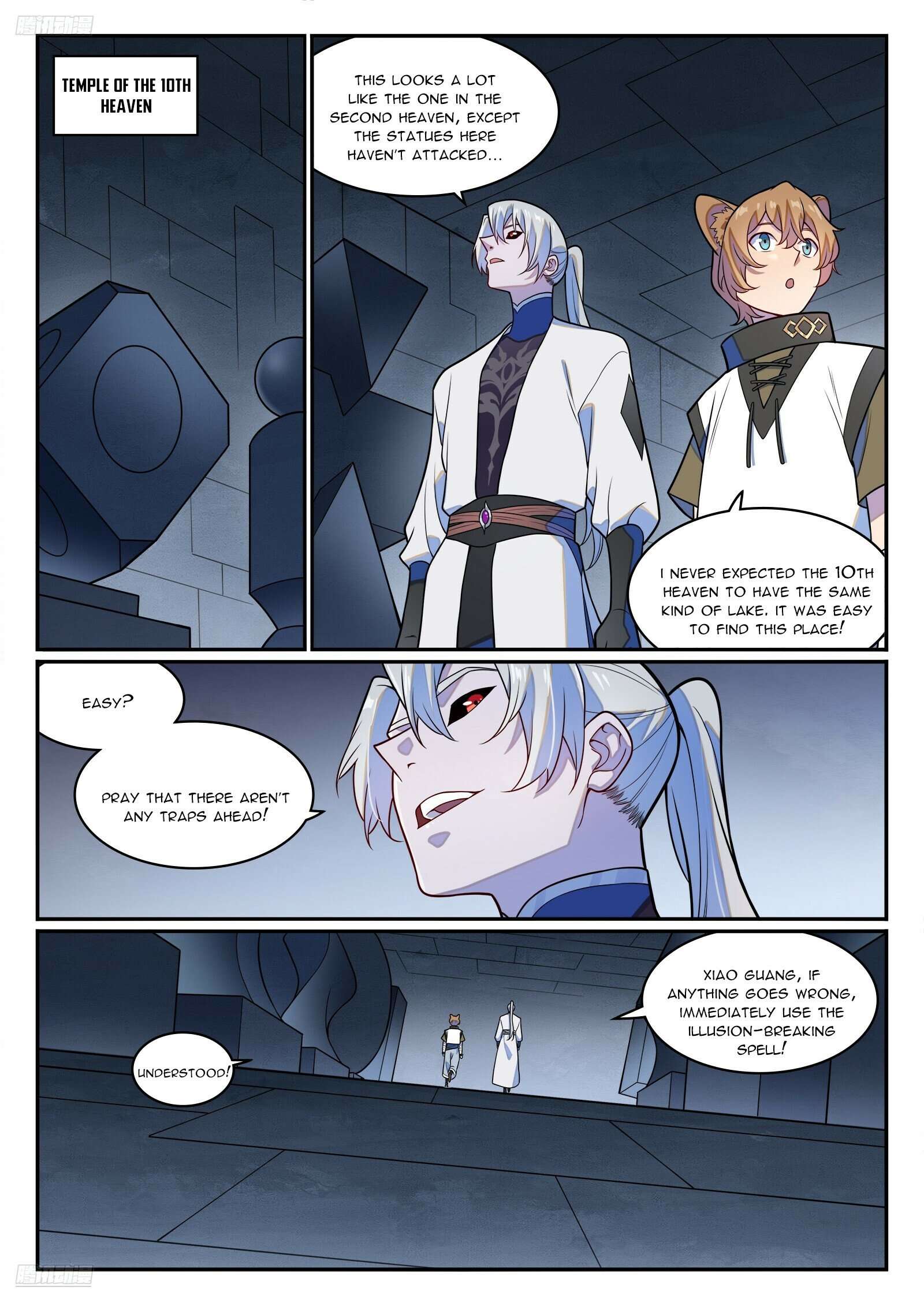 Page 3 of Chapter 1255
