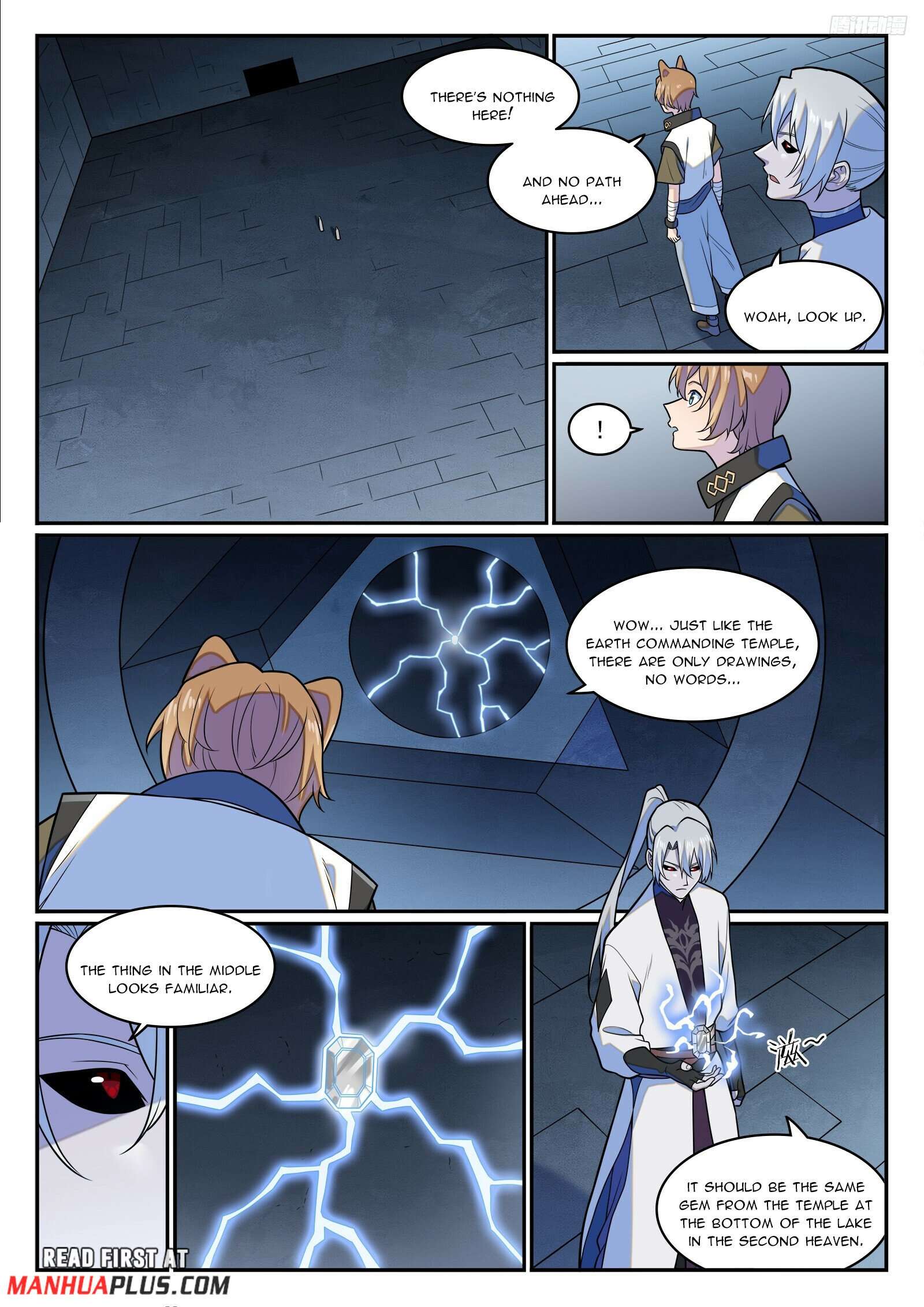 Page 4 of Chapter 1255