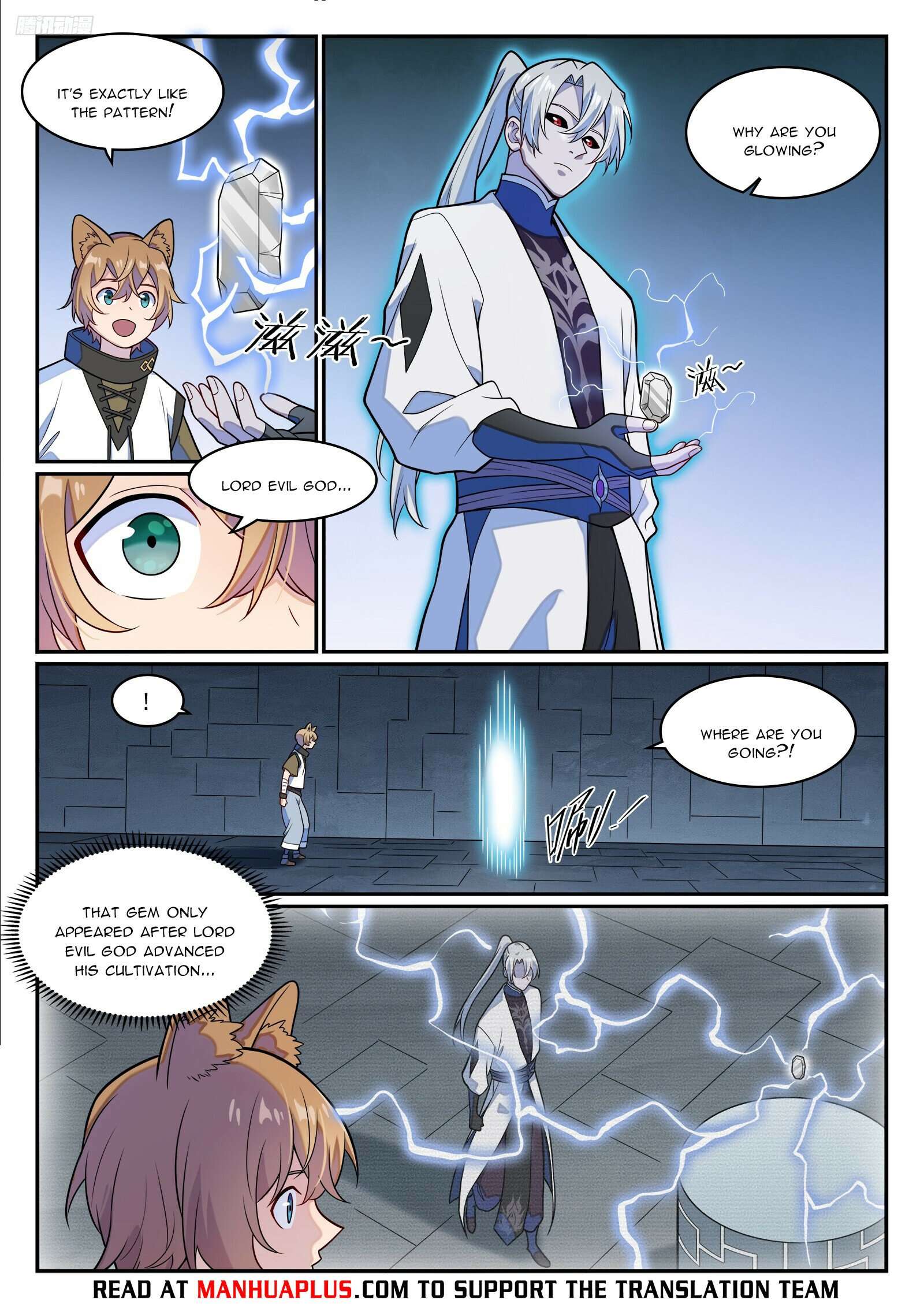 Page 5 of Chapter 1255