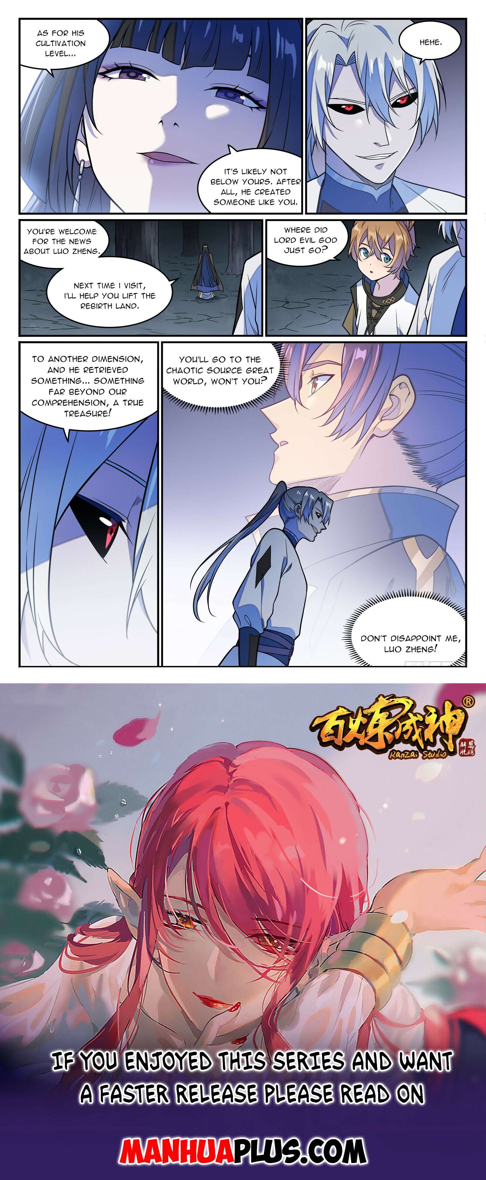Page 15 of Chapter 1255