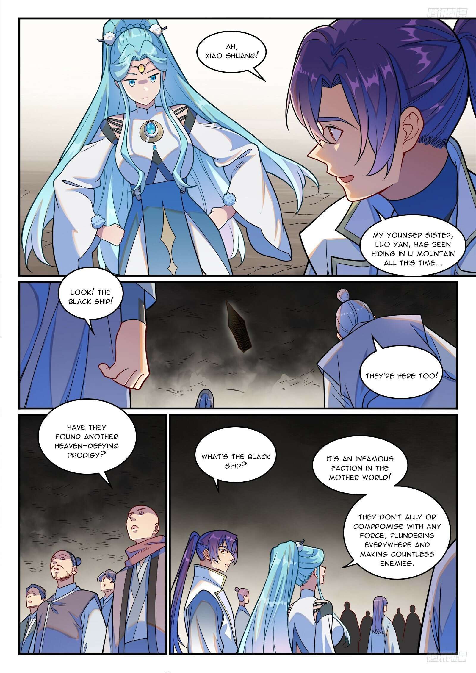 Page 11 of Chapter 1256