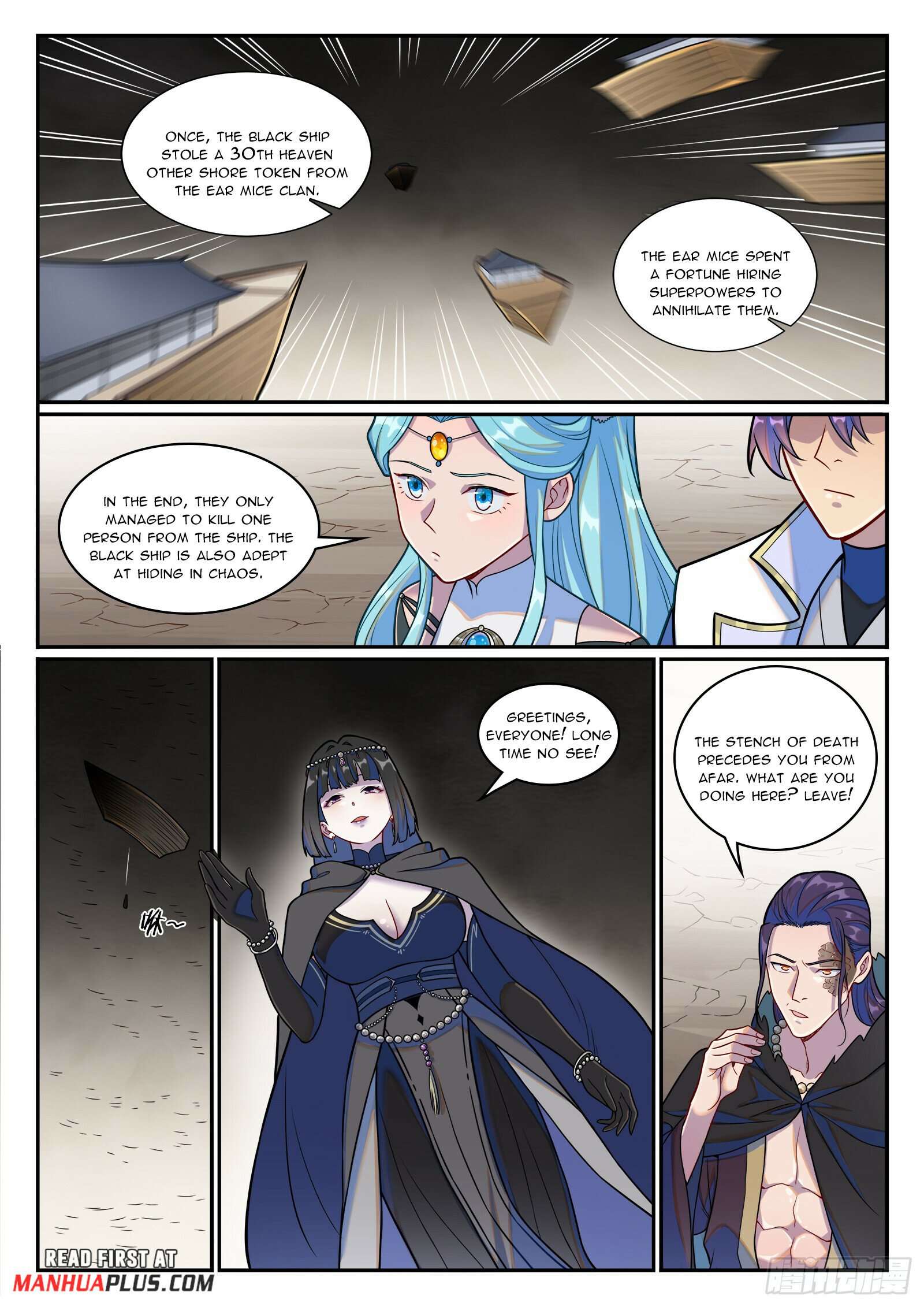 Page 12 of Chapter 1256
