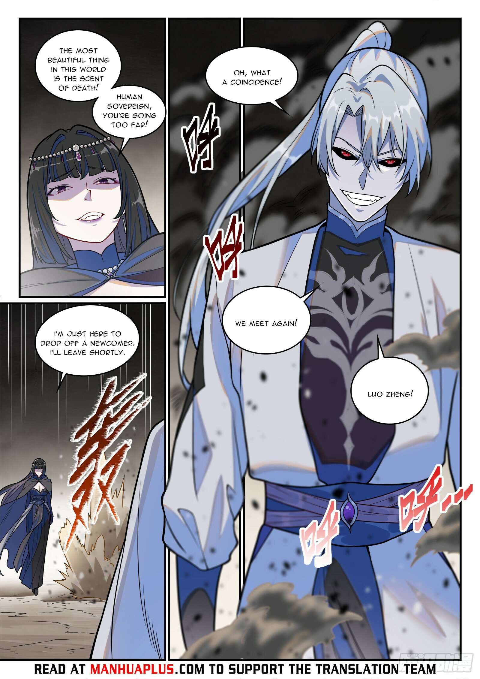 Page 13 of Chapter 1256