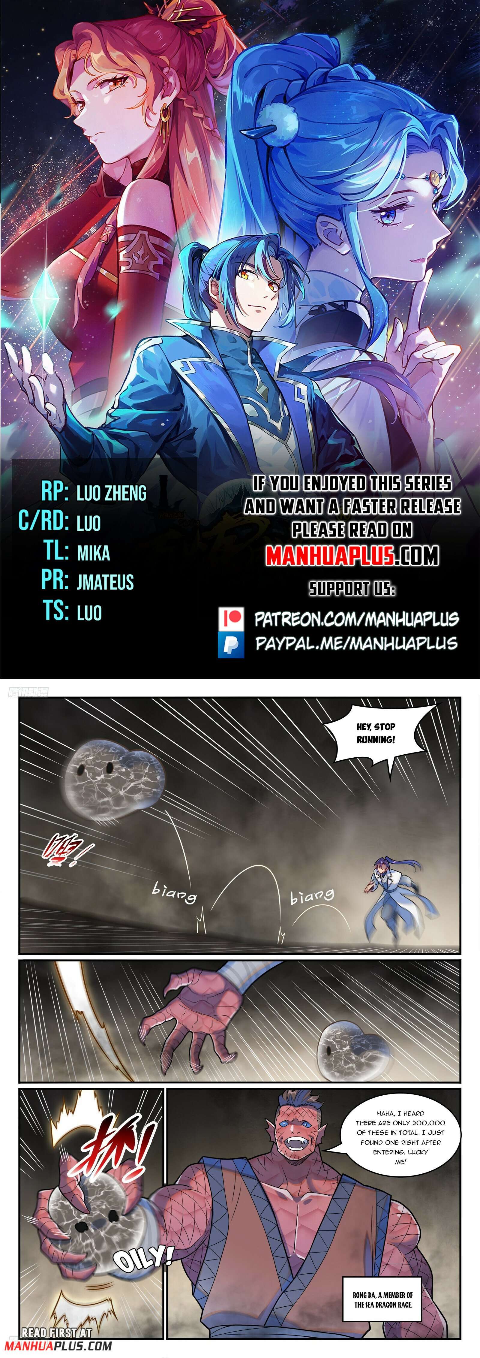 Page 1 of Chapter 1258