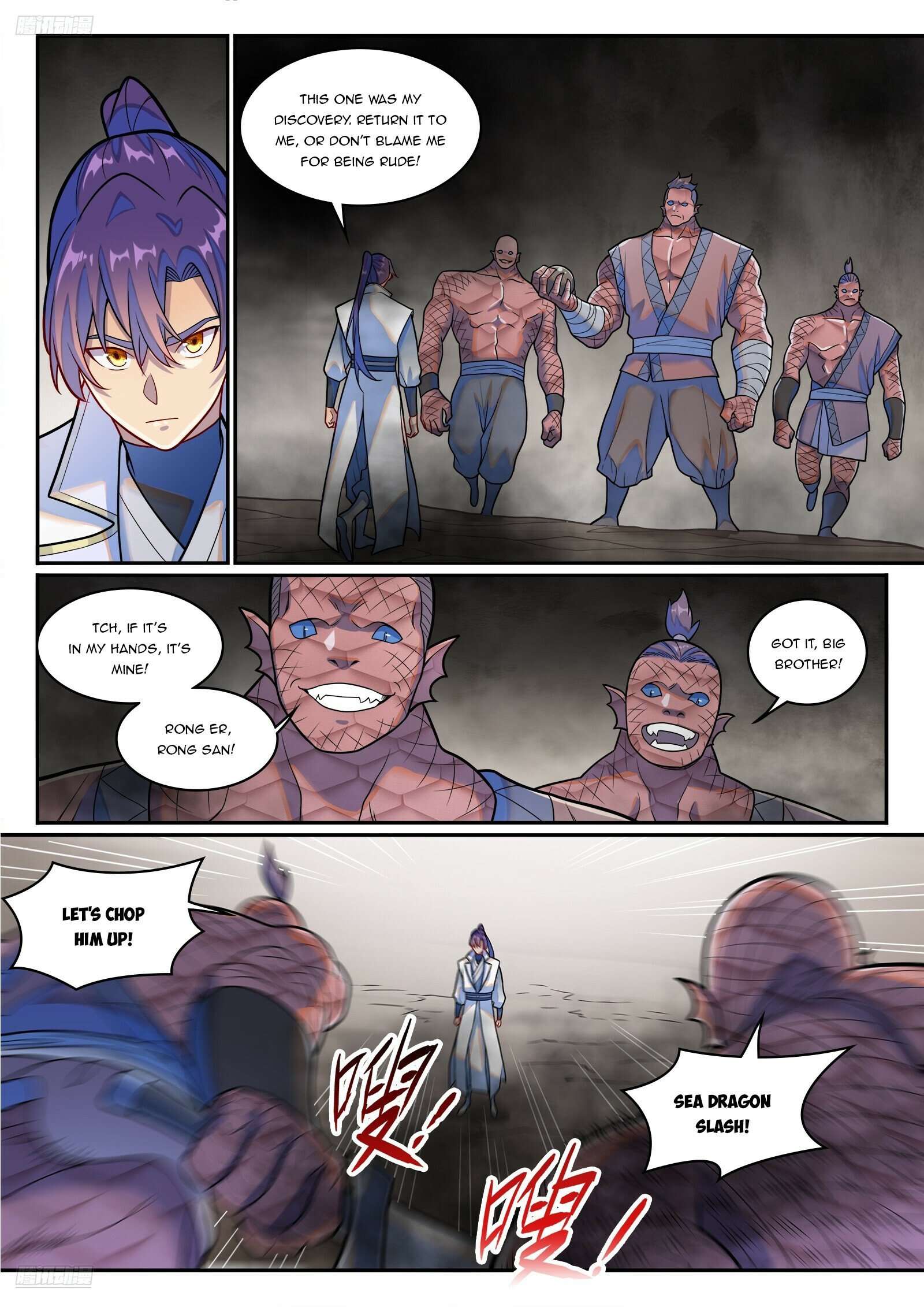 Page 2 of Chapter 1258