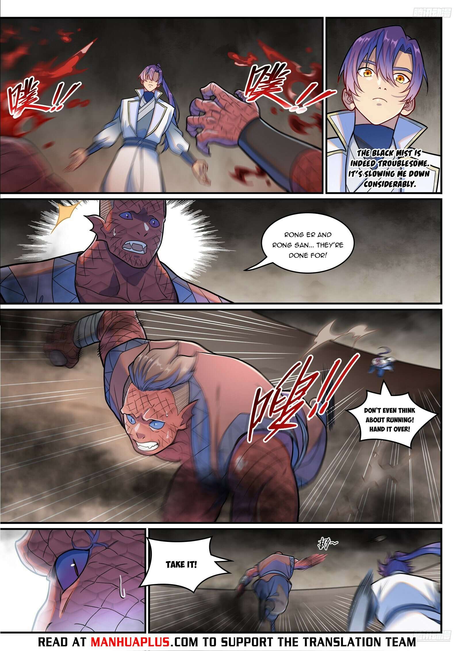 Page 4 of Chapter 1258