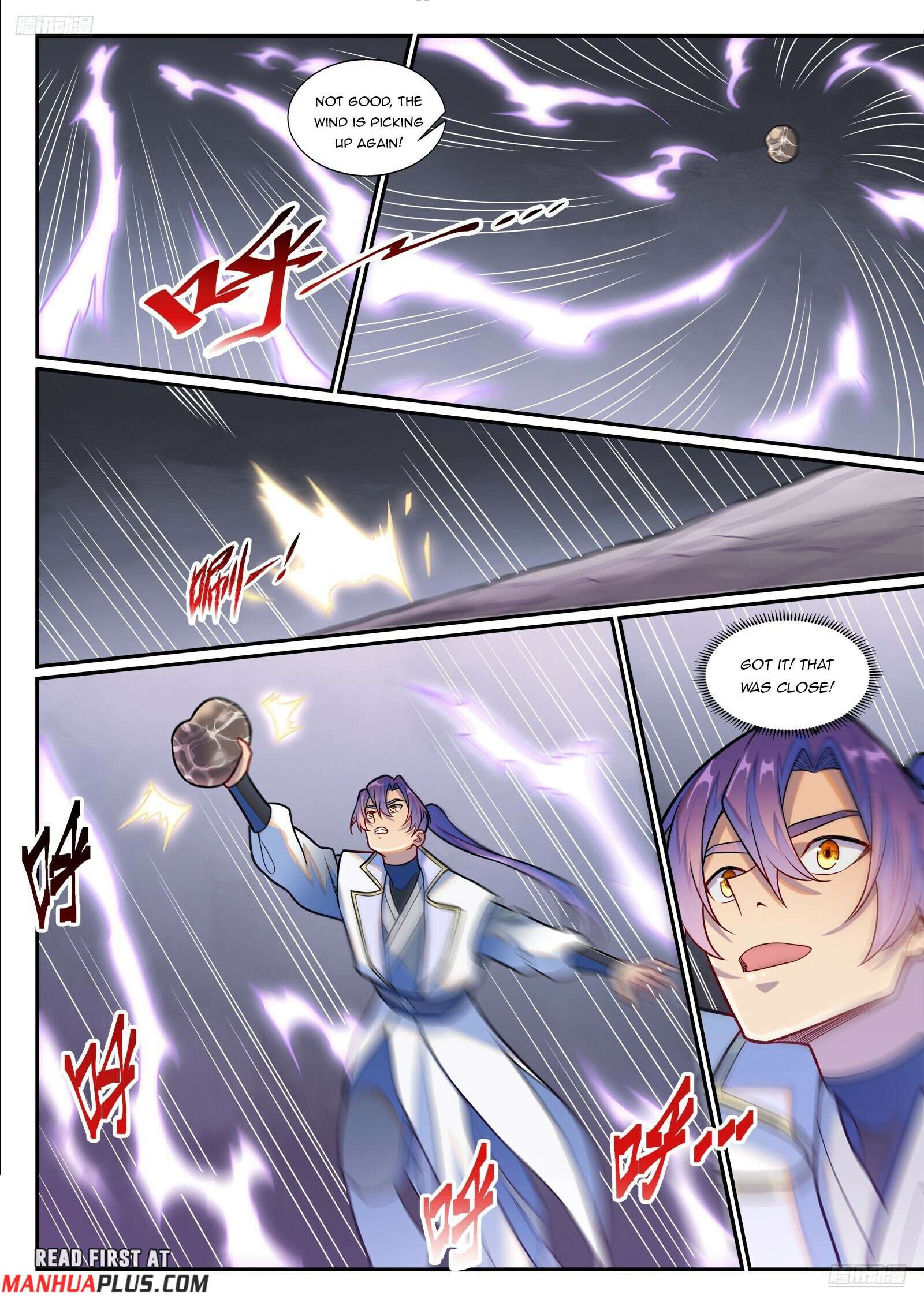 Page 5 of Chapter 1258