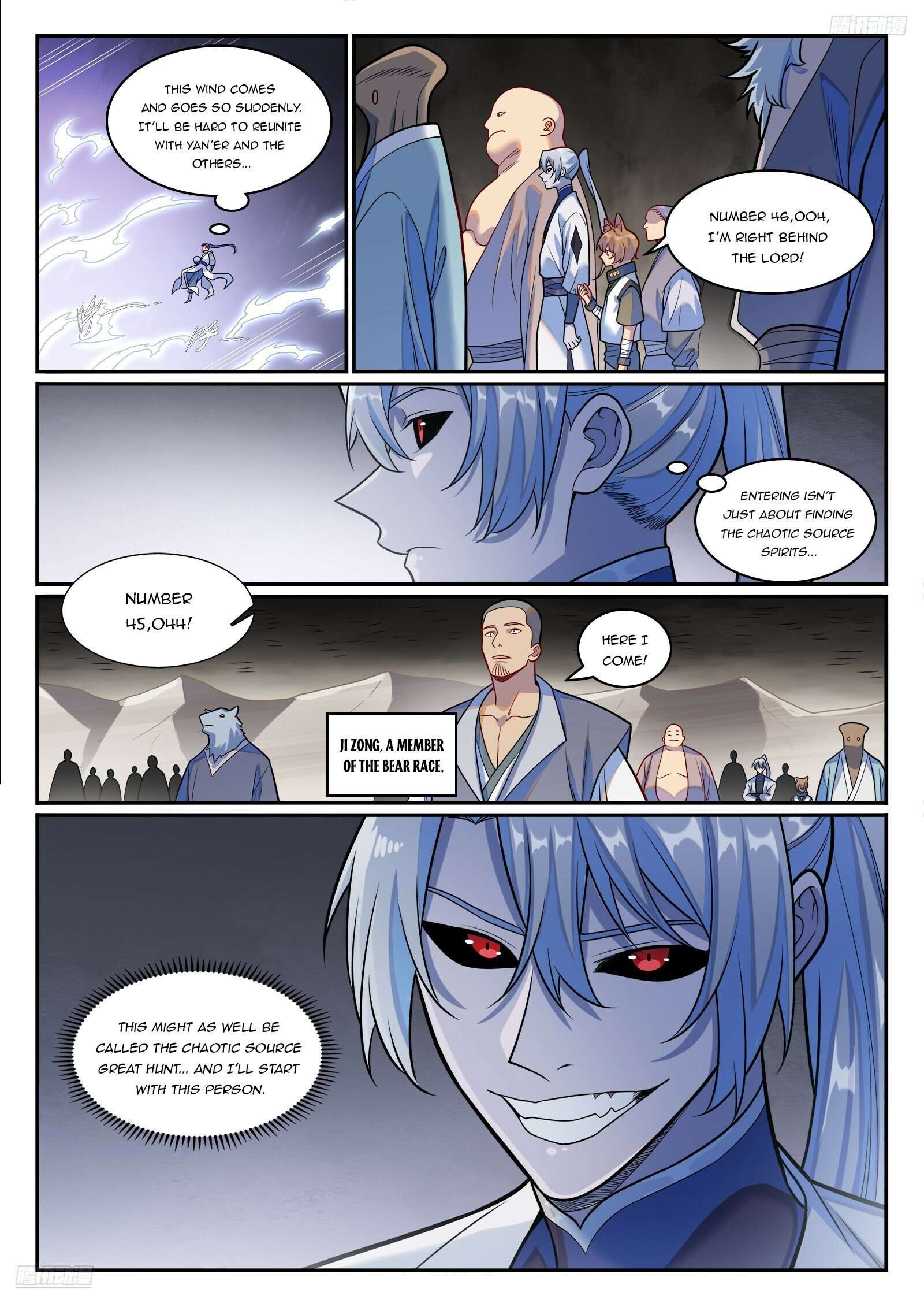 Page 6 of Chapter 1258