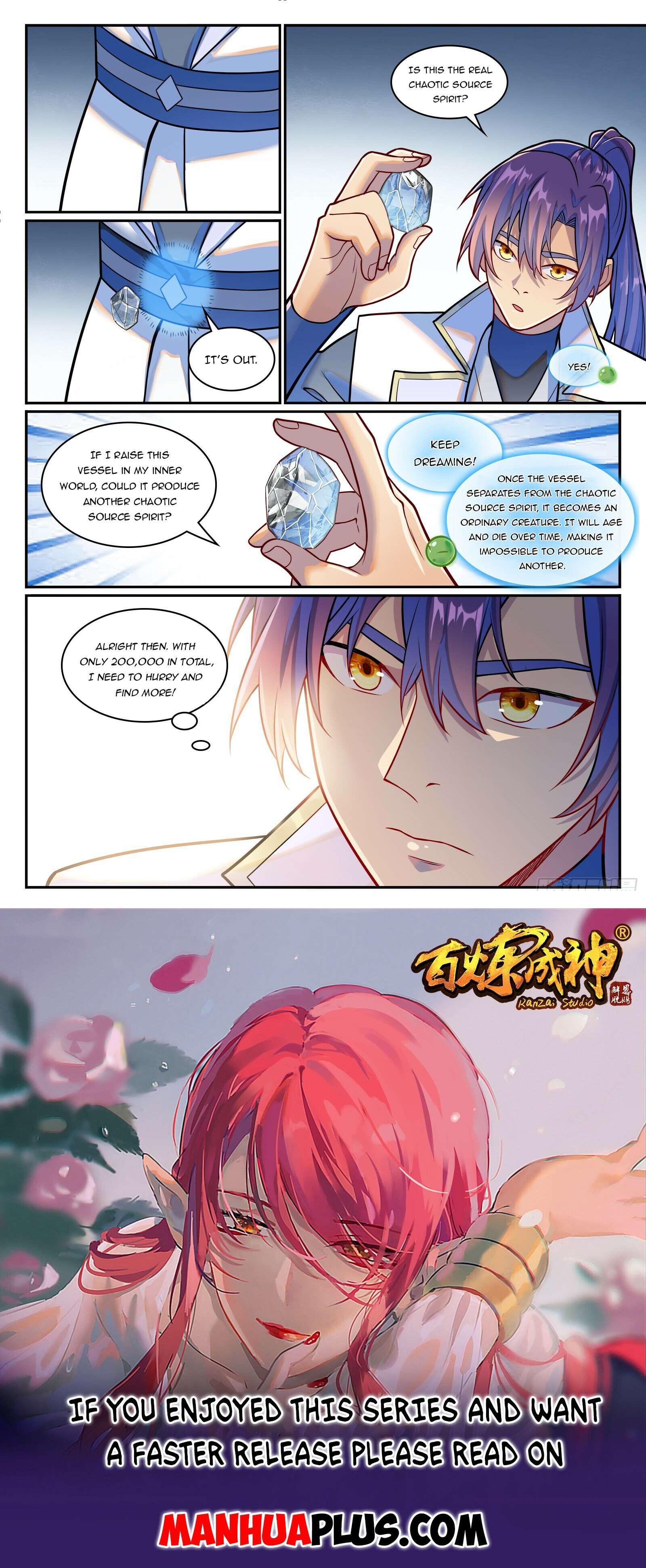 Page 16 of Chapter 1258