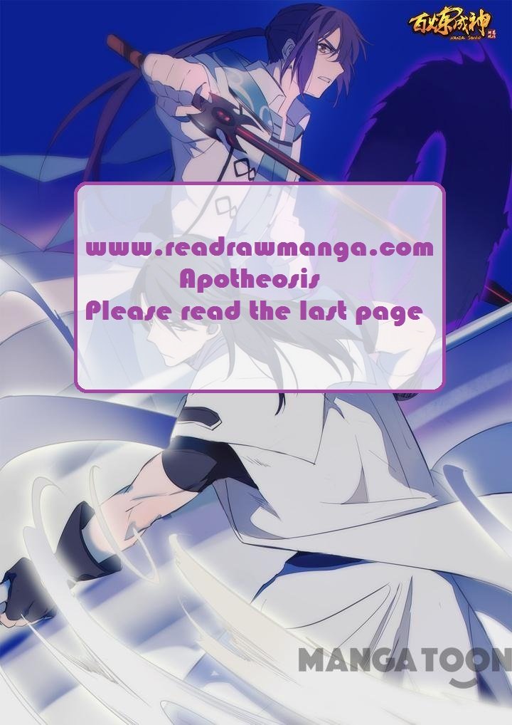 Page 1 of Chapter 126