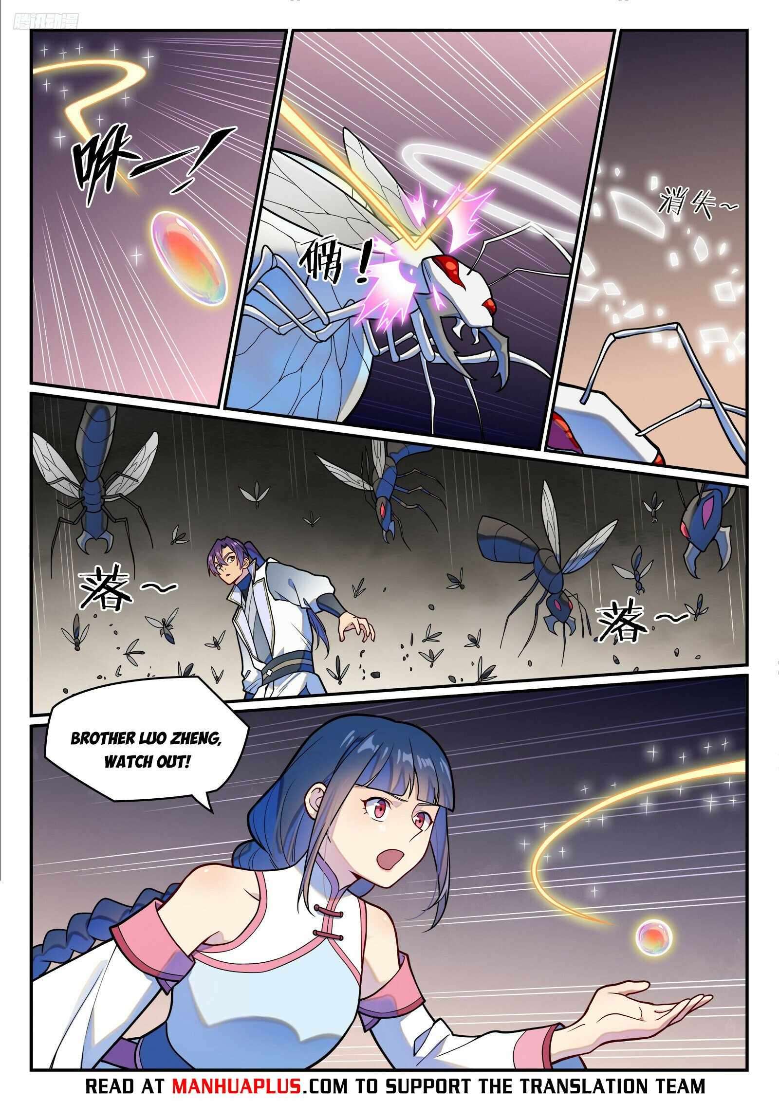 Page 5 of Chapter 1260