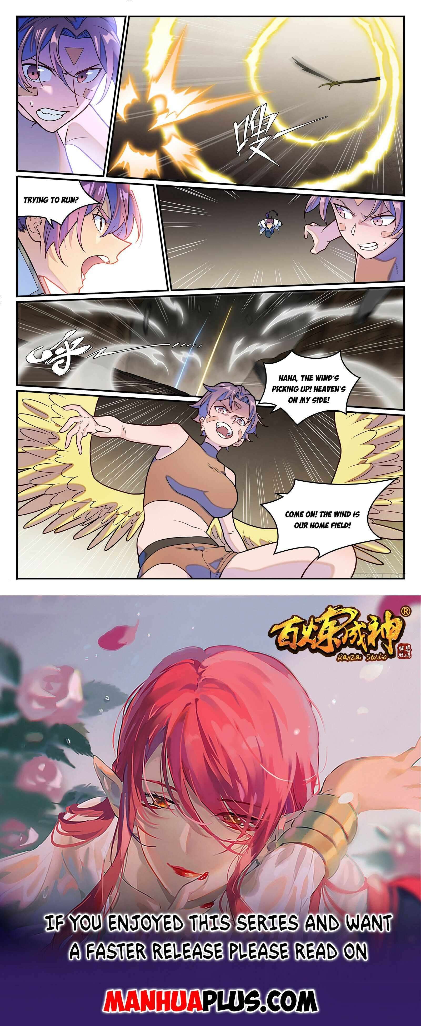 Page 15 of Chapter 1260