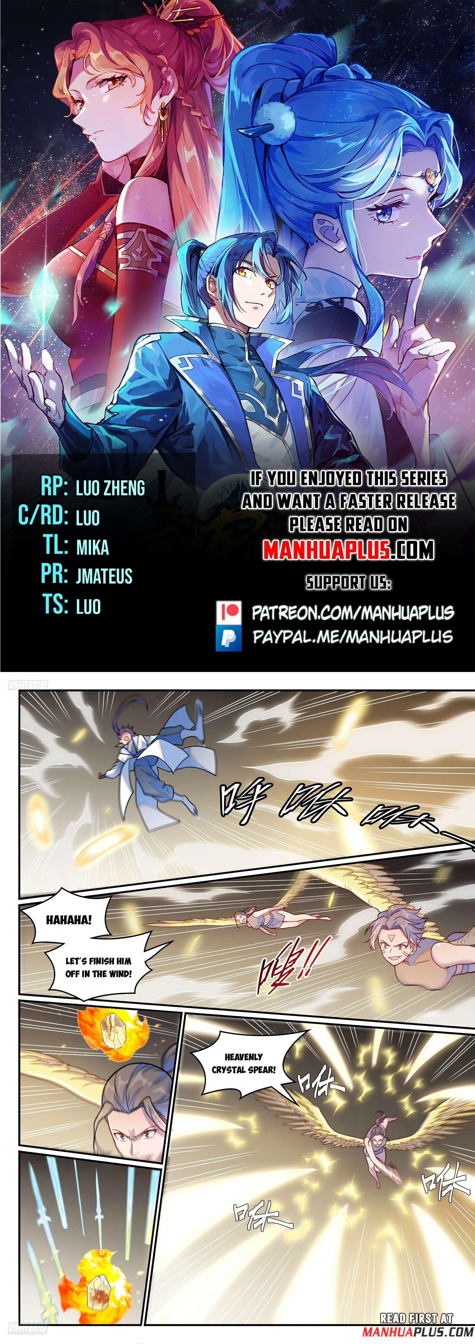 Page 1 of Chapter 1261