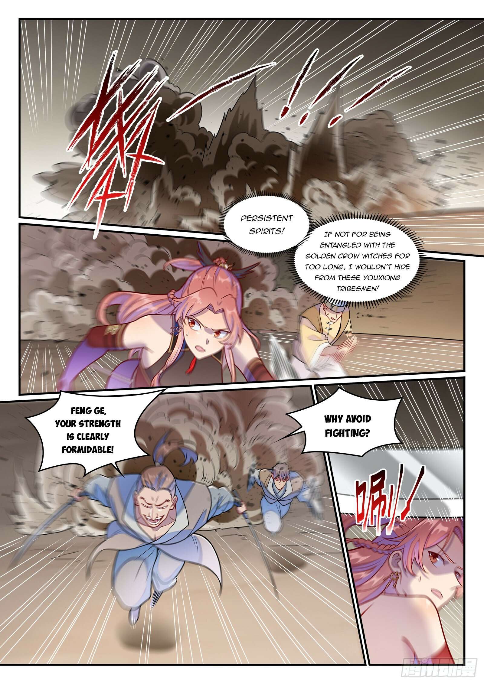 Page 12 of Chapter 1261