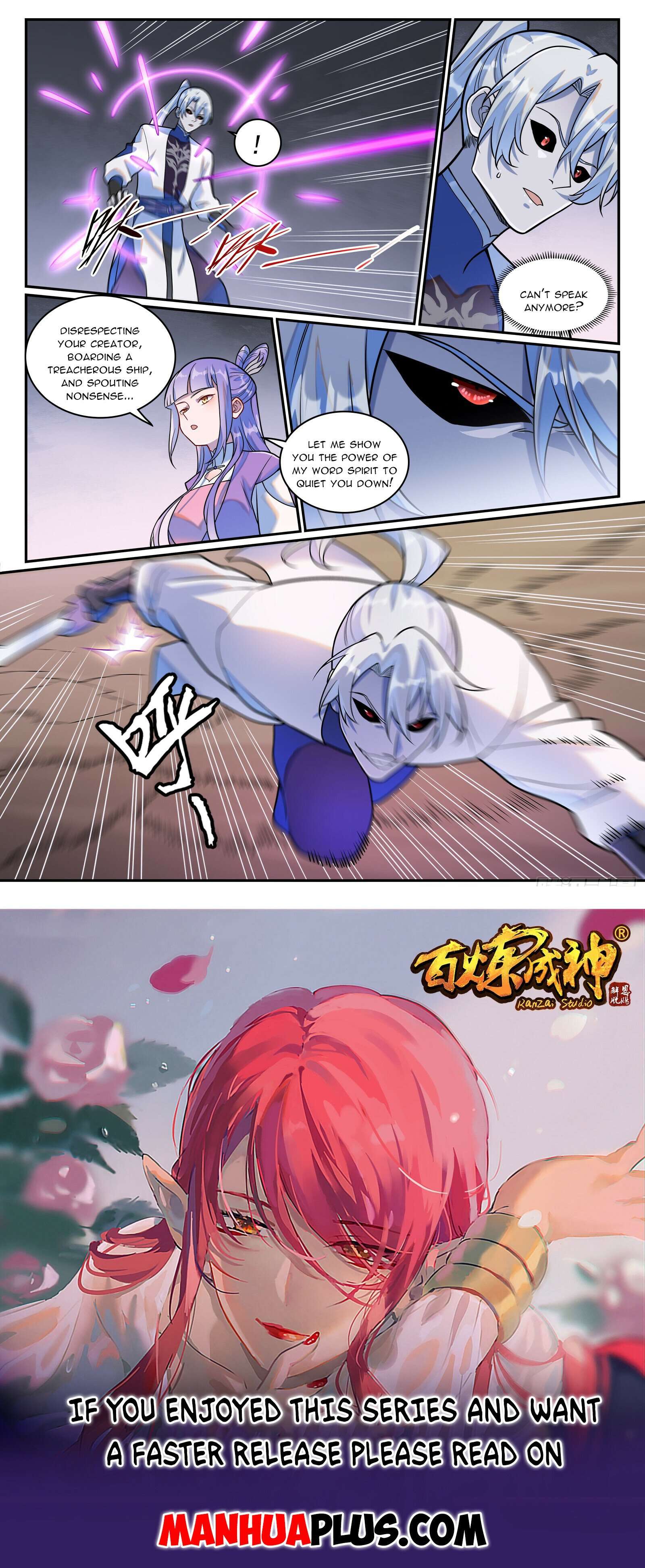 Page 16 of Chapter 1263