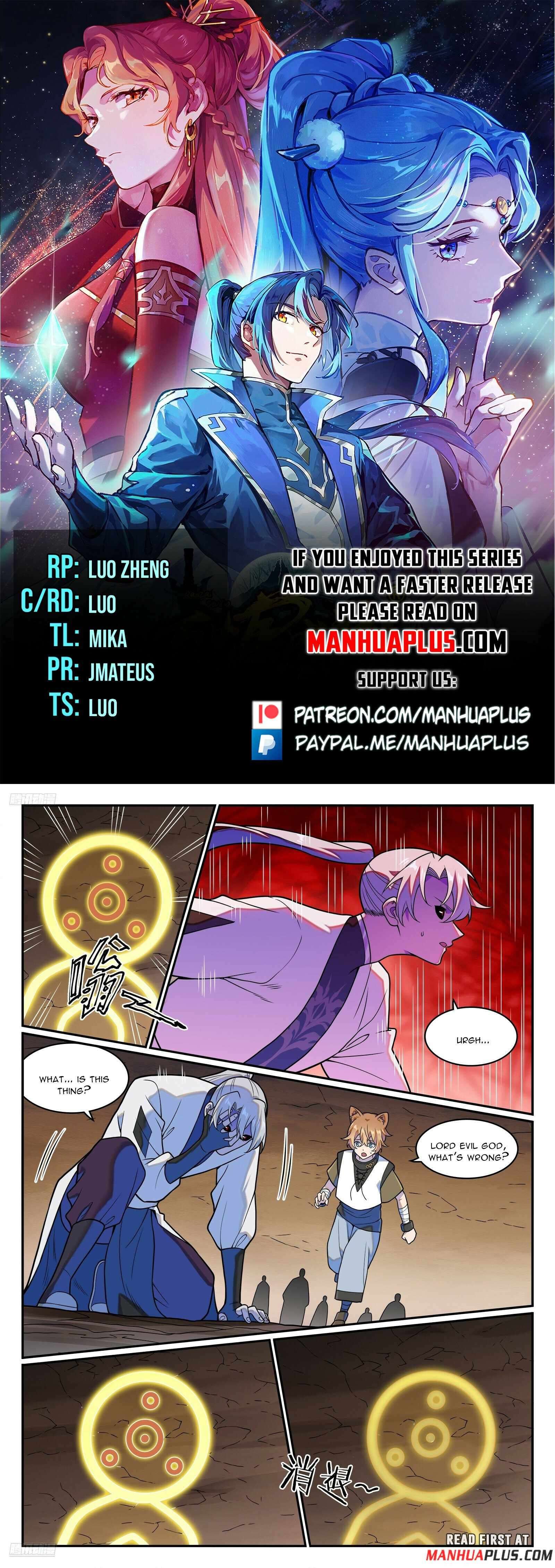 Page 1 of Chapter 1264