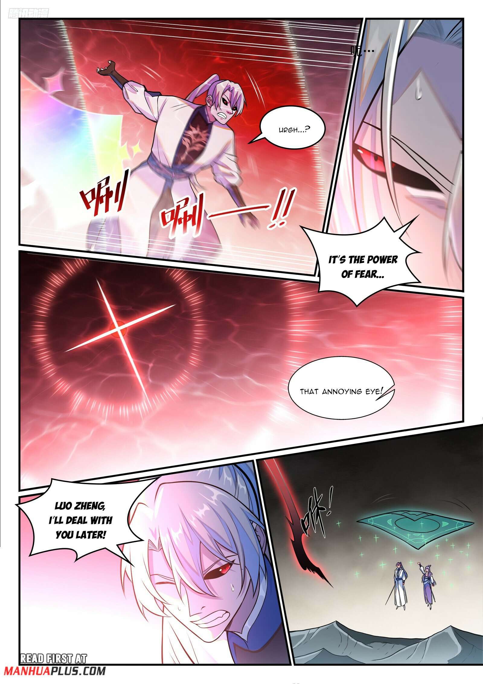 Page 5 of Chapter 1265