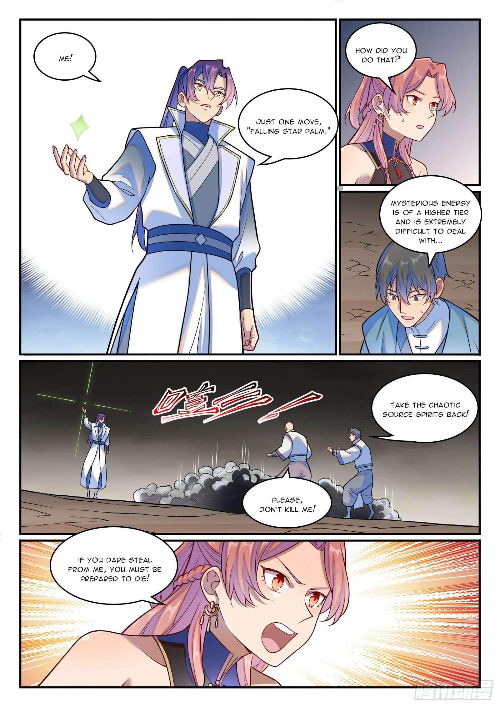 Page 12 of Chapter 1265
