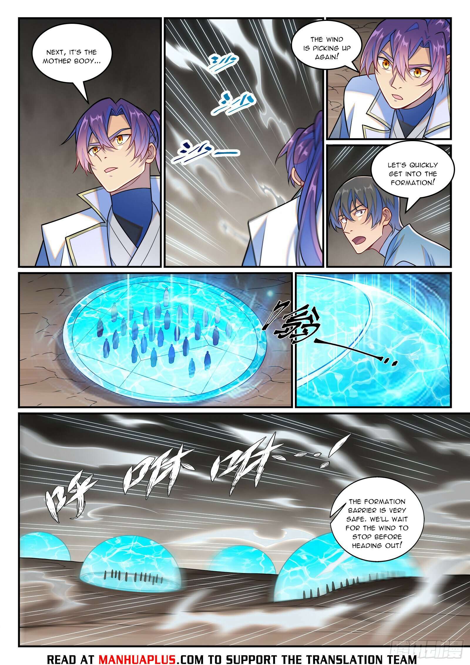 Page 14 of Chapter 1265