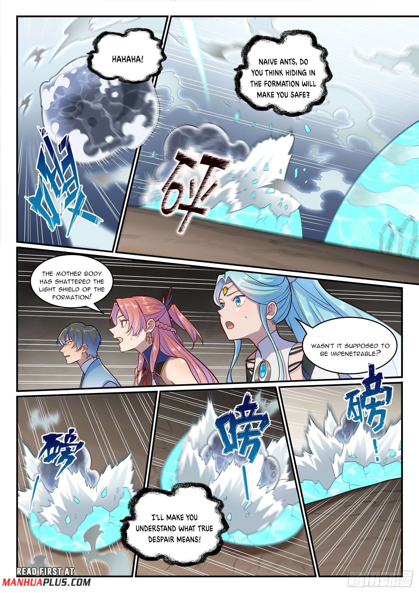 Page 15 of Chapter 1265