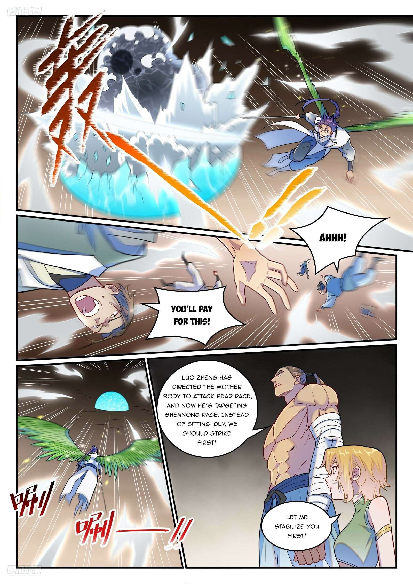 Page 2 of Chapter 1266
