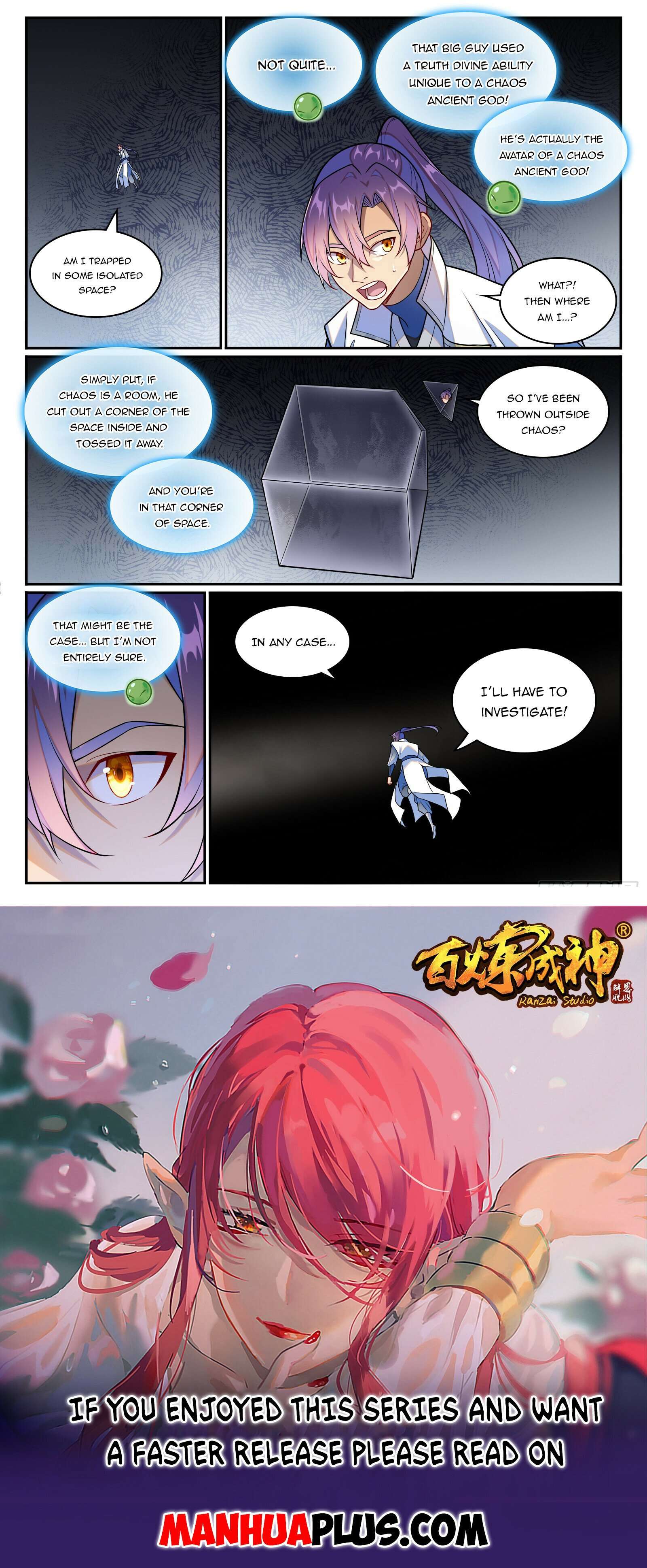Page 16 of Chapter 1266