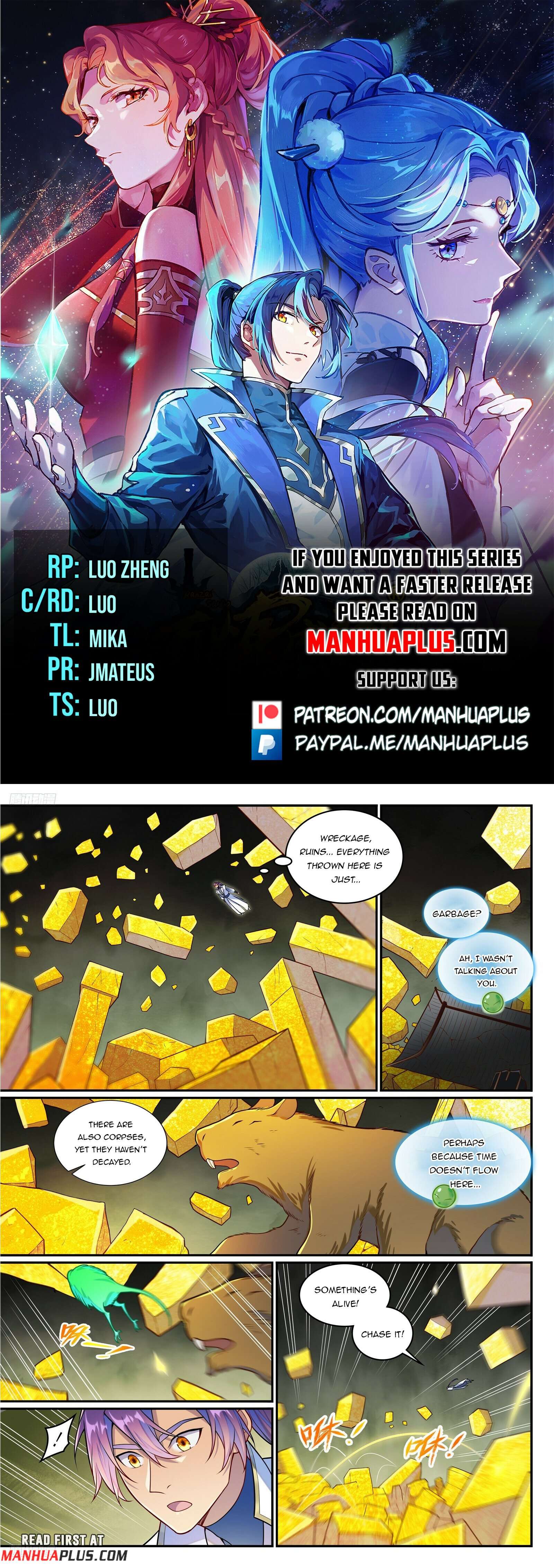 Page 1 of Chapter 1267