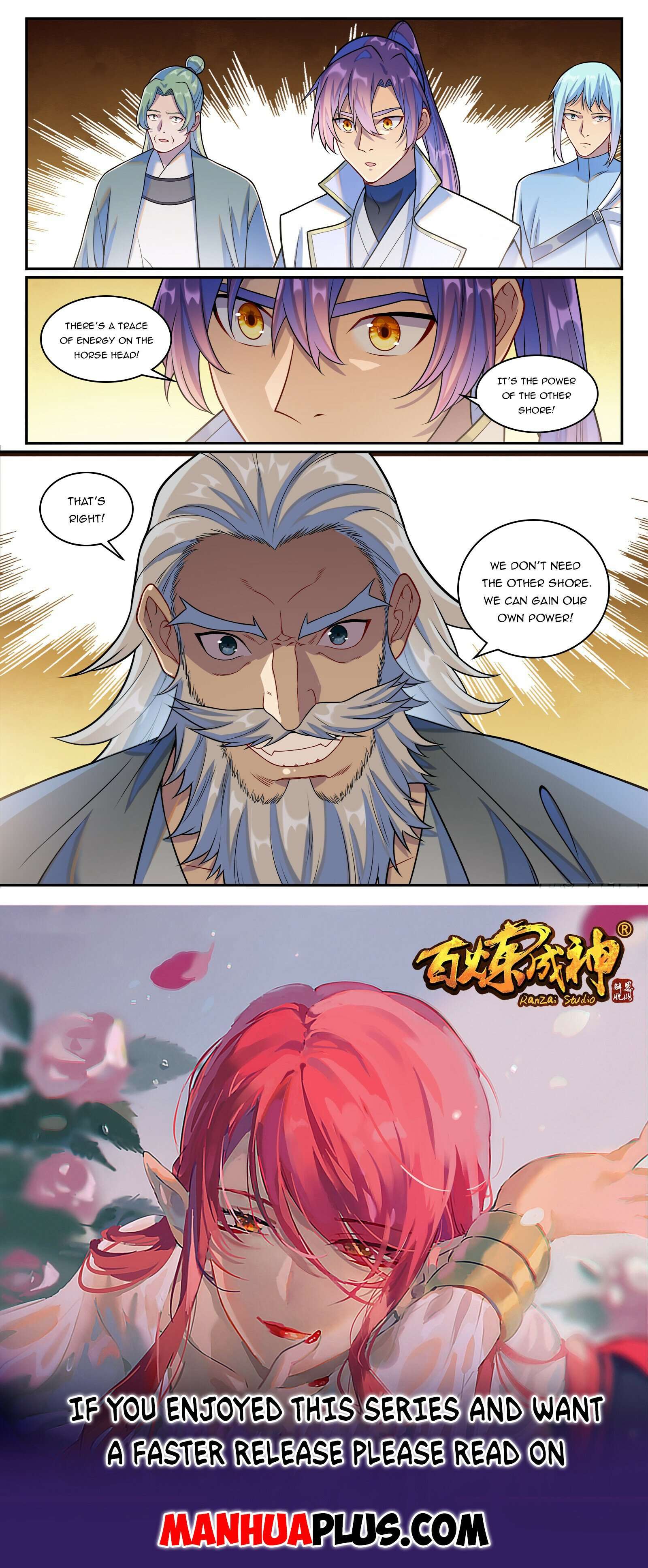 Page 17 of Chapter 1267