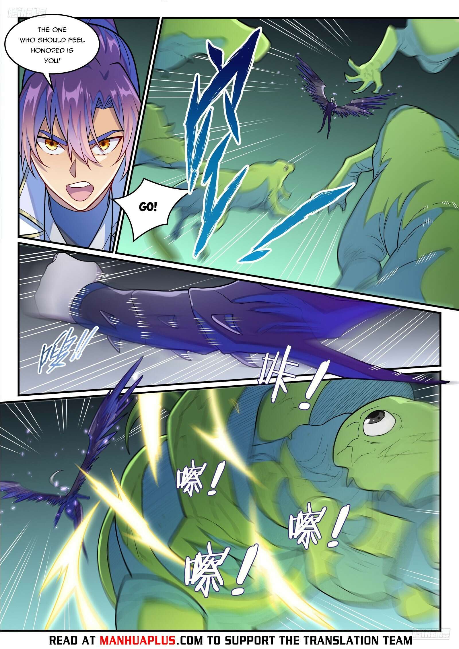 Page 5 of Chapter 1269