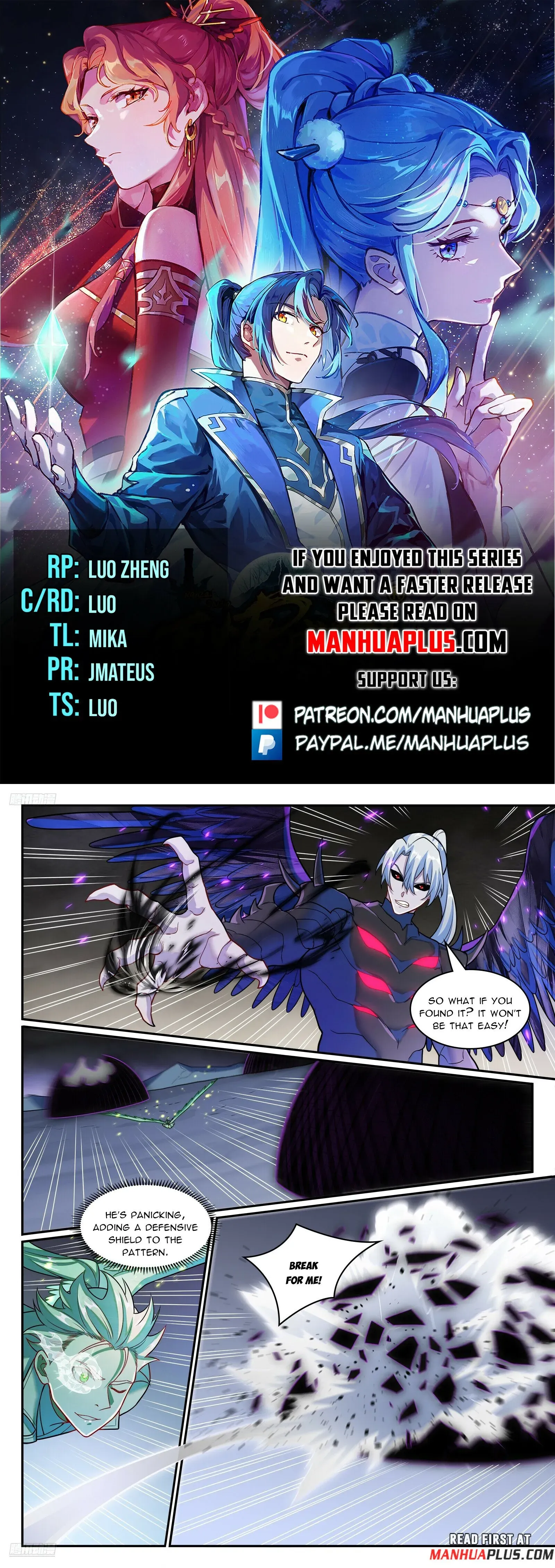 Page 1 of Chapter 1270