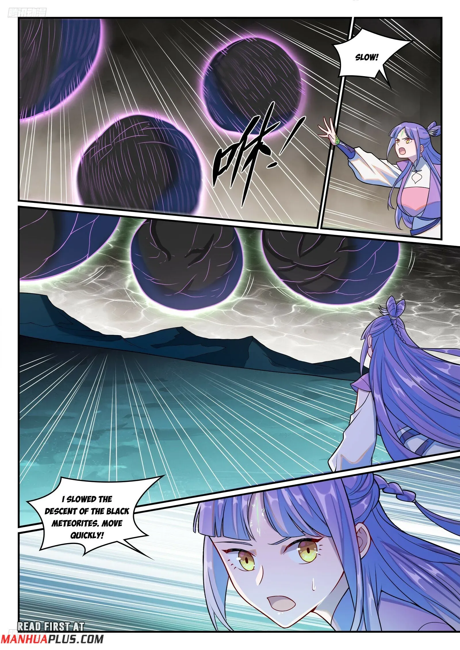 Page 3 of Chapter 1270