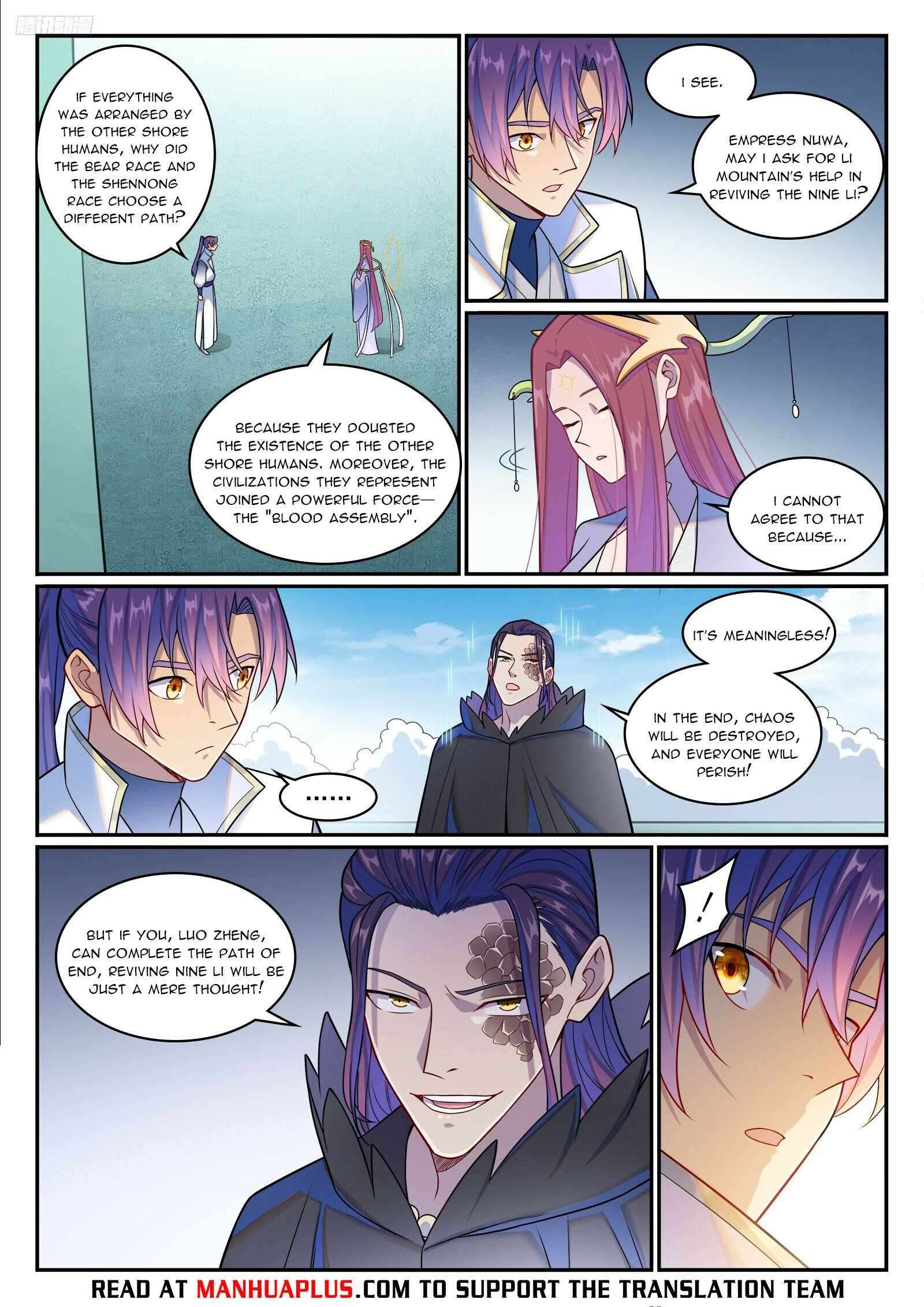Page 5 of Chapter 1271