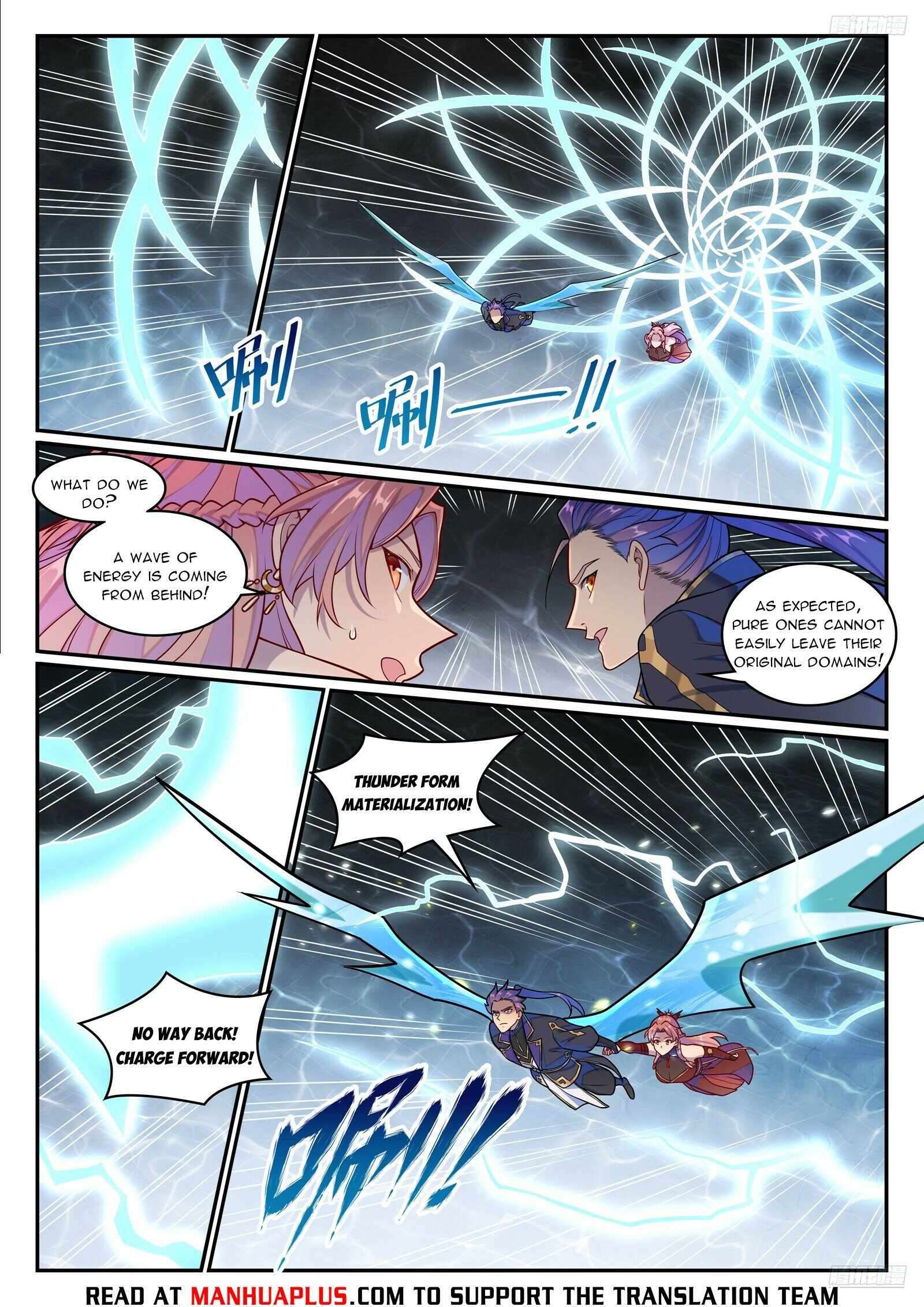 Page 11 of Chapter 1271
