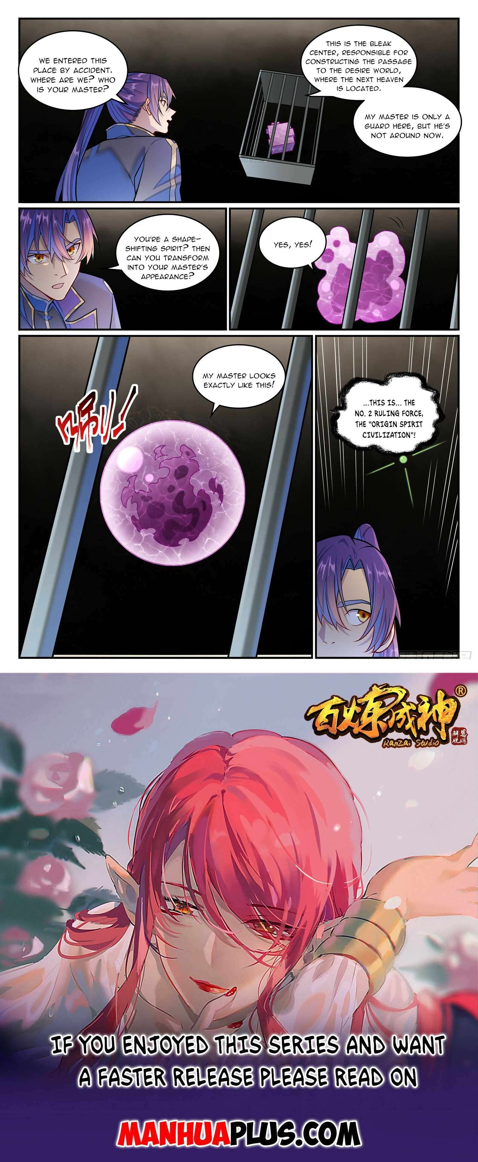 Page 17 of Chapter 1271