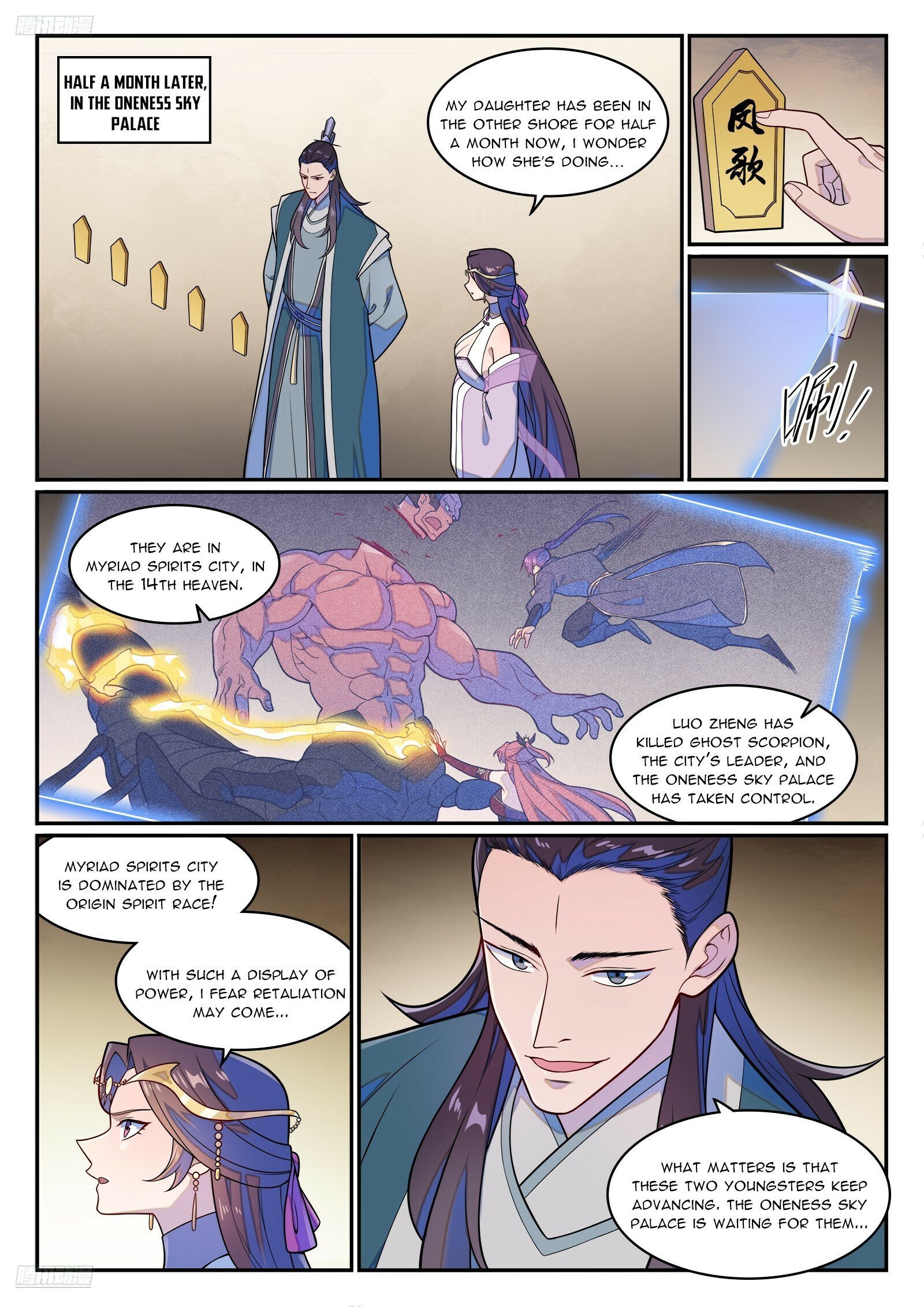 Page 2 of Chapter 1272