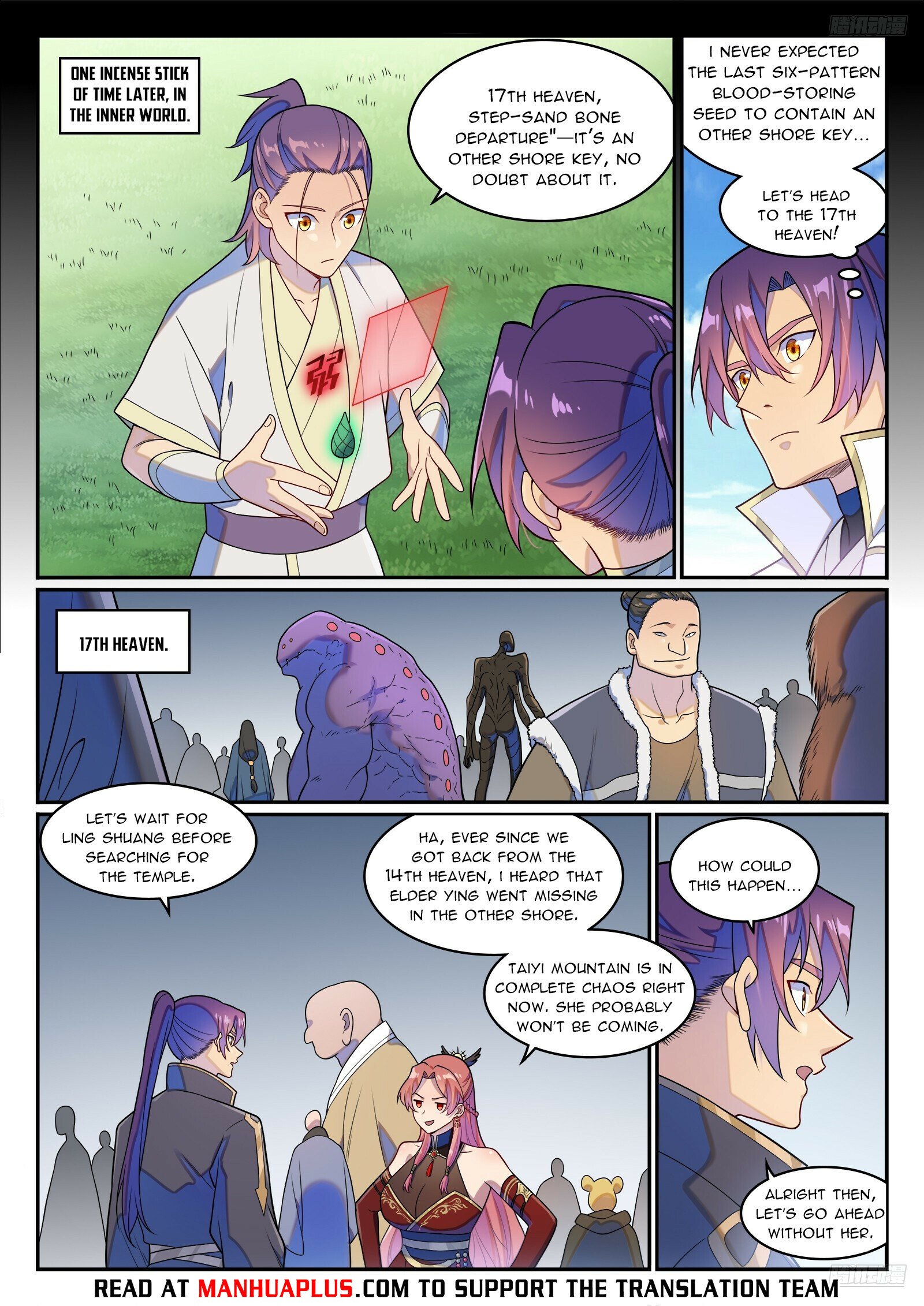 Page 4 of Chapter 1272