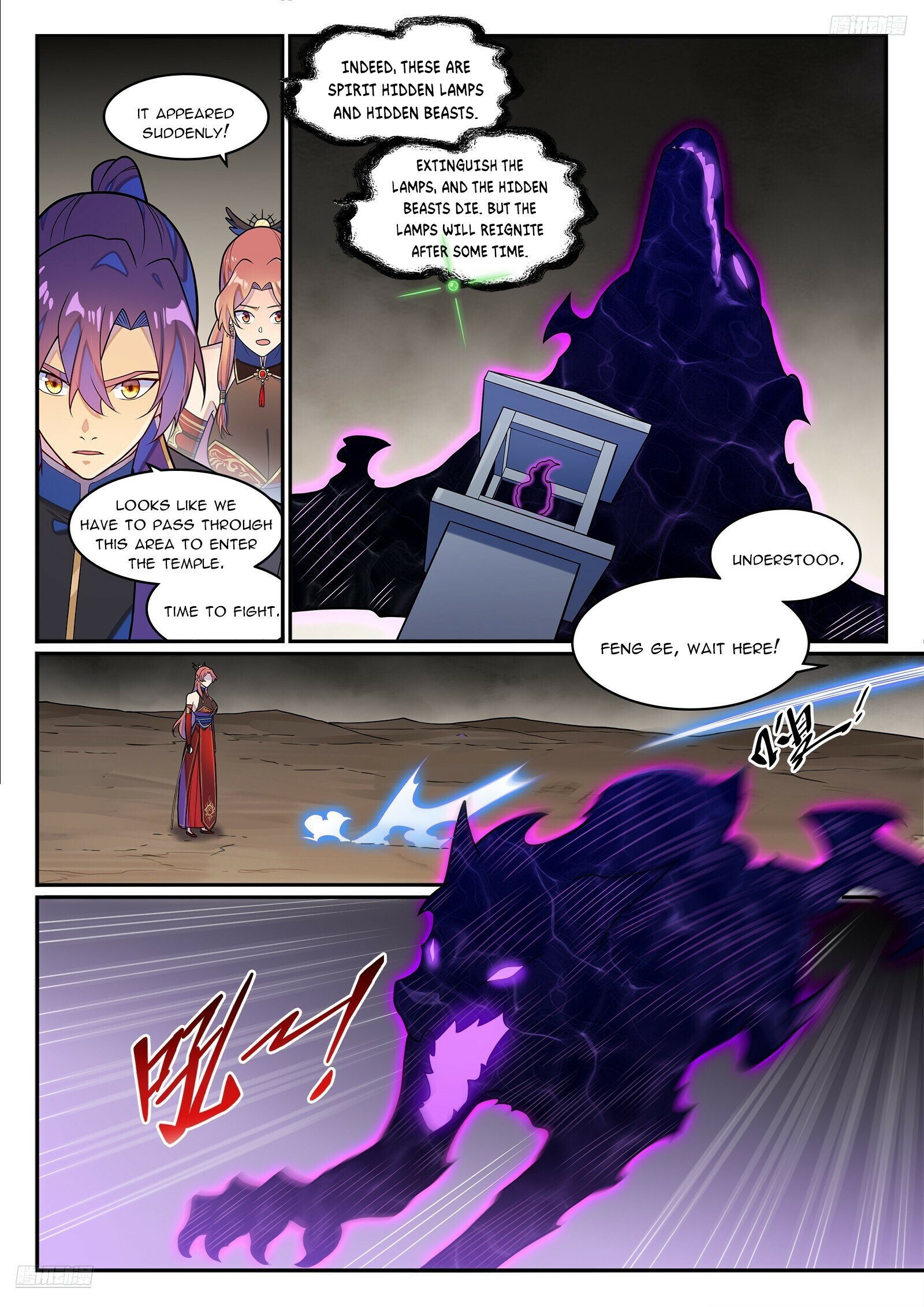 Page 6 of Chapter 1272