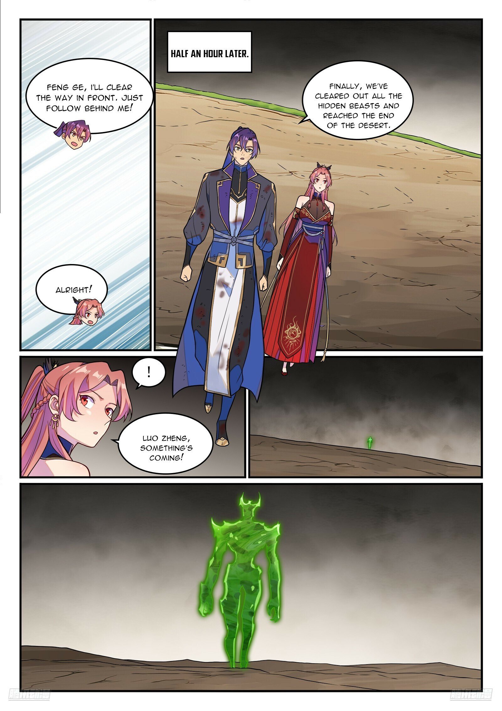 Page 8 of Chapter 1272