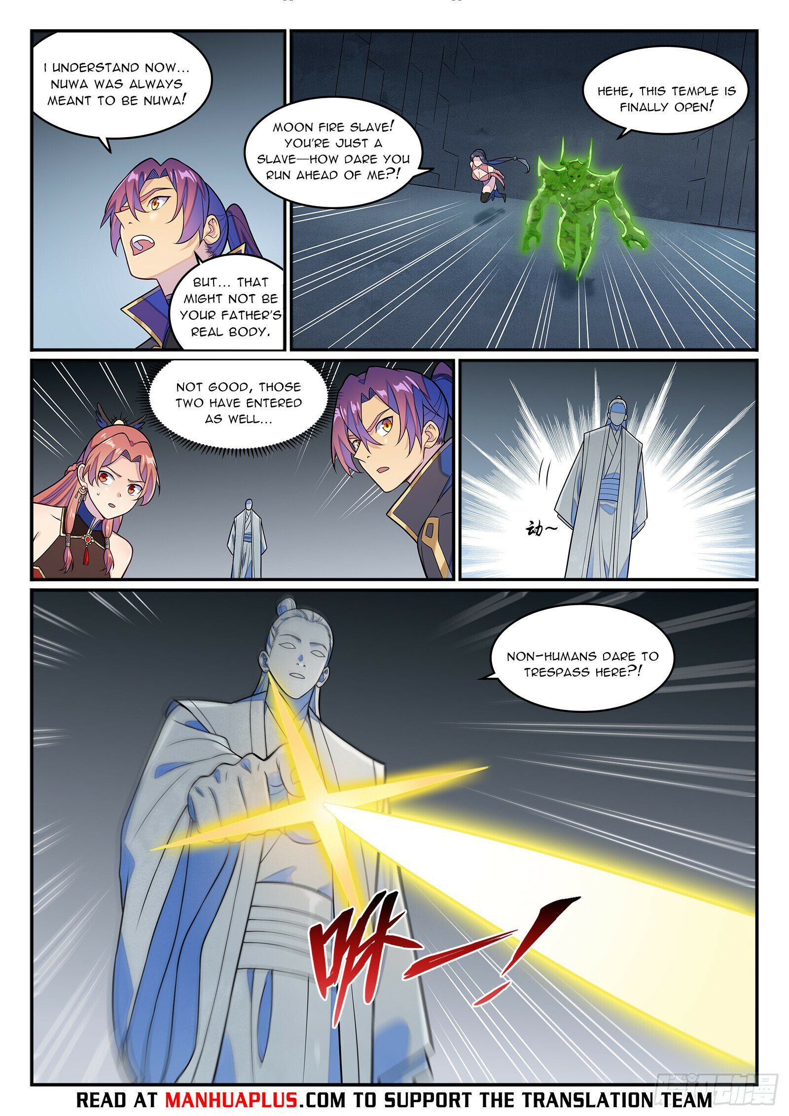 Page 16 of Chapter 1272