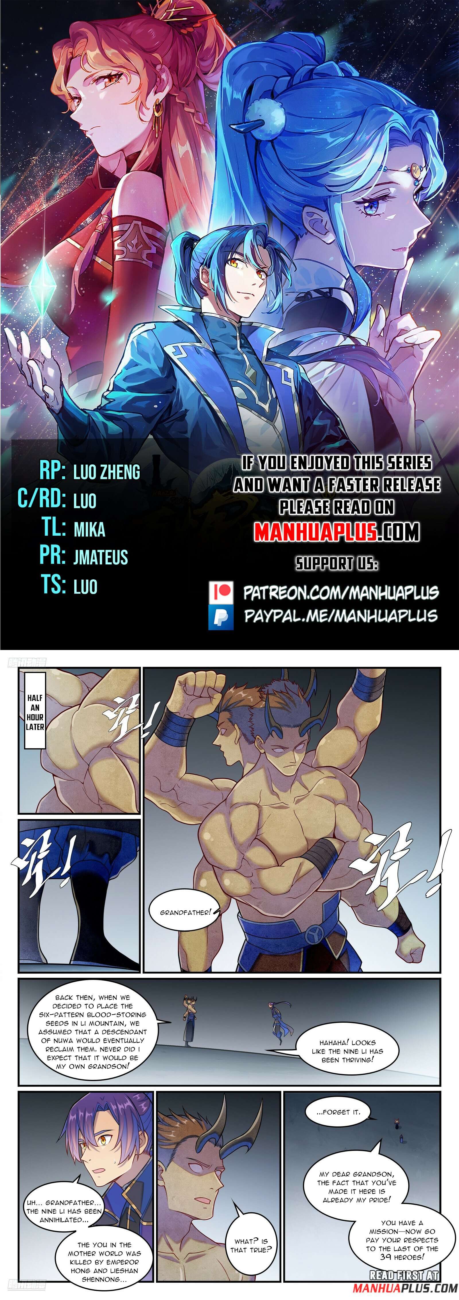 Page 1 of Chapter 1273