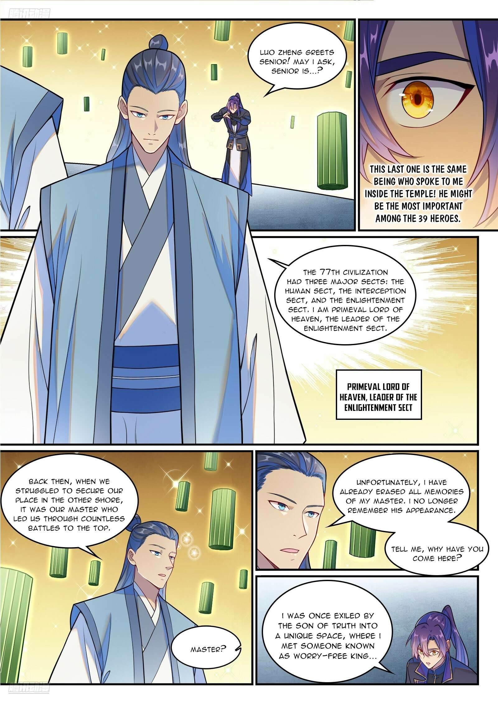 Page 2 of Chapter 1273