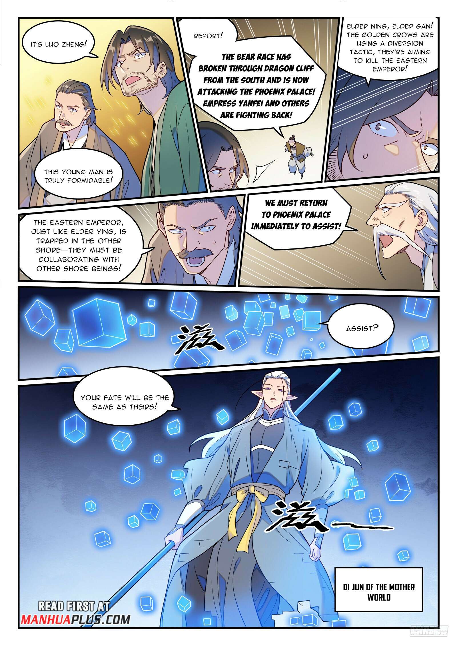 Page 6 of Chapter 1274
