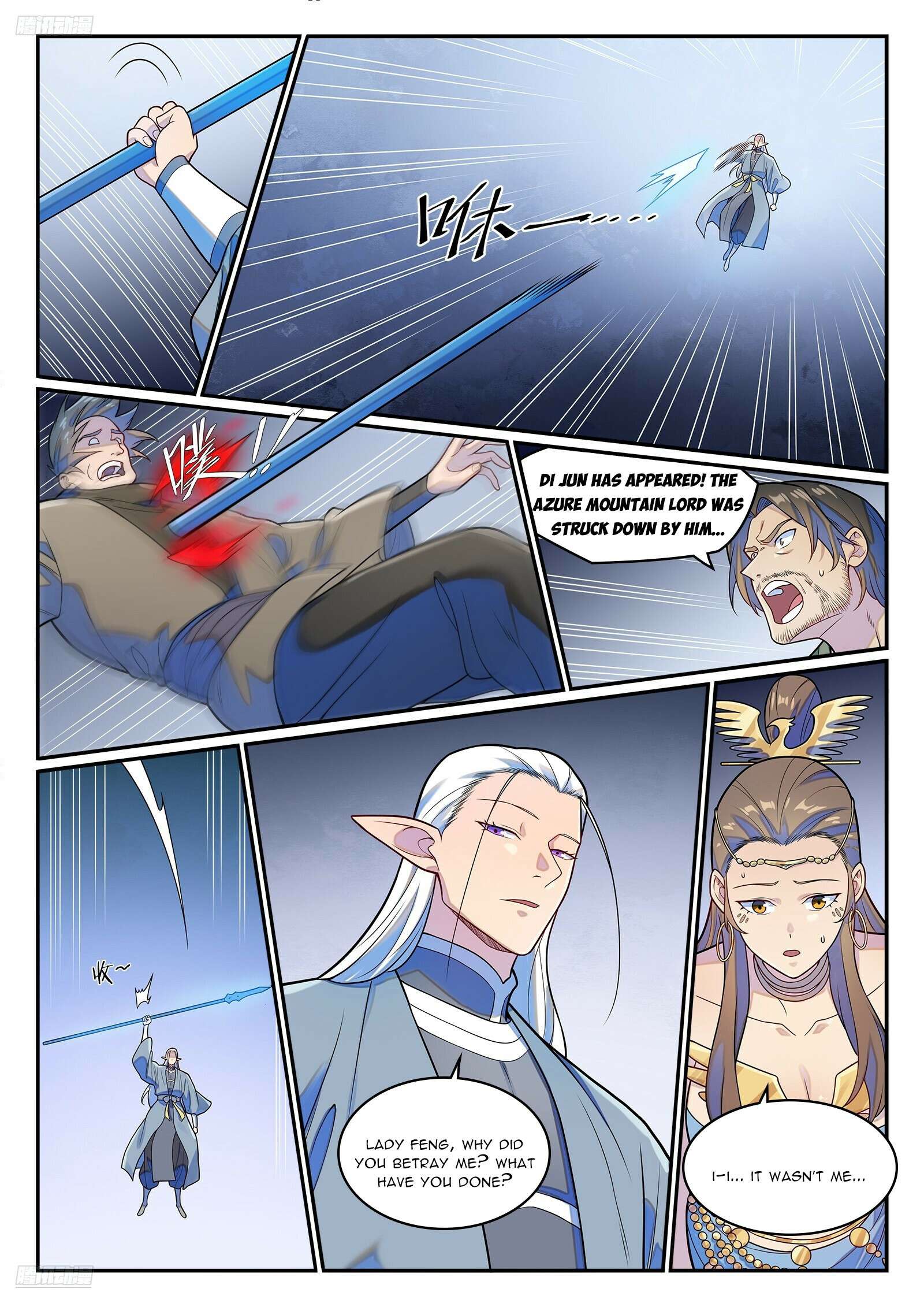 Page 7 of Chapter 1274