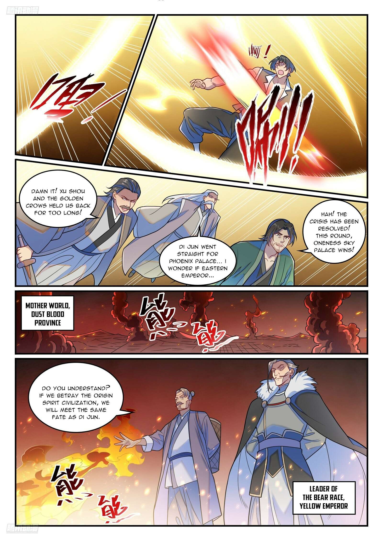 Page 3 of Chapter 1275