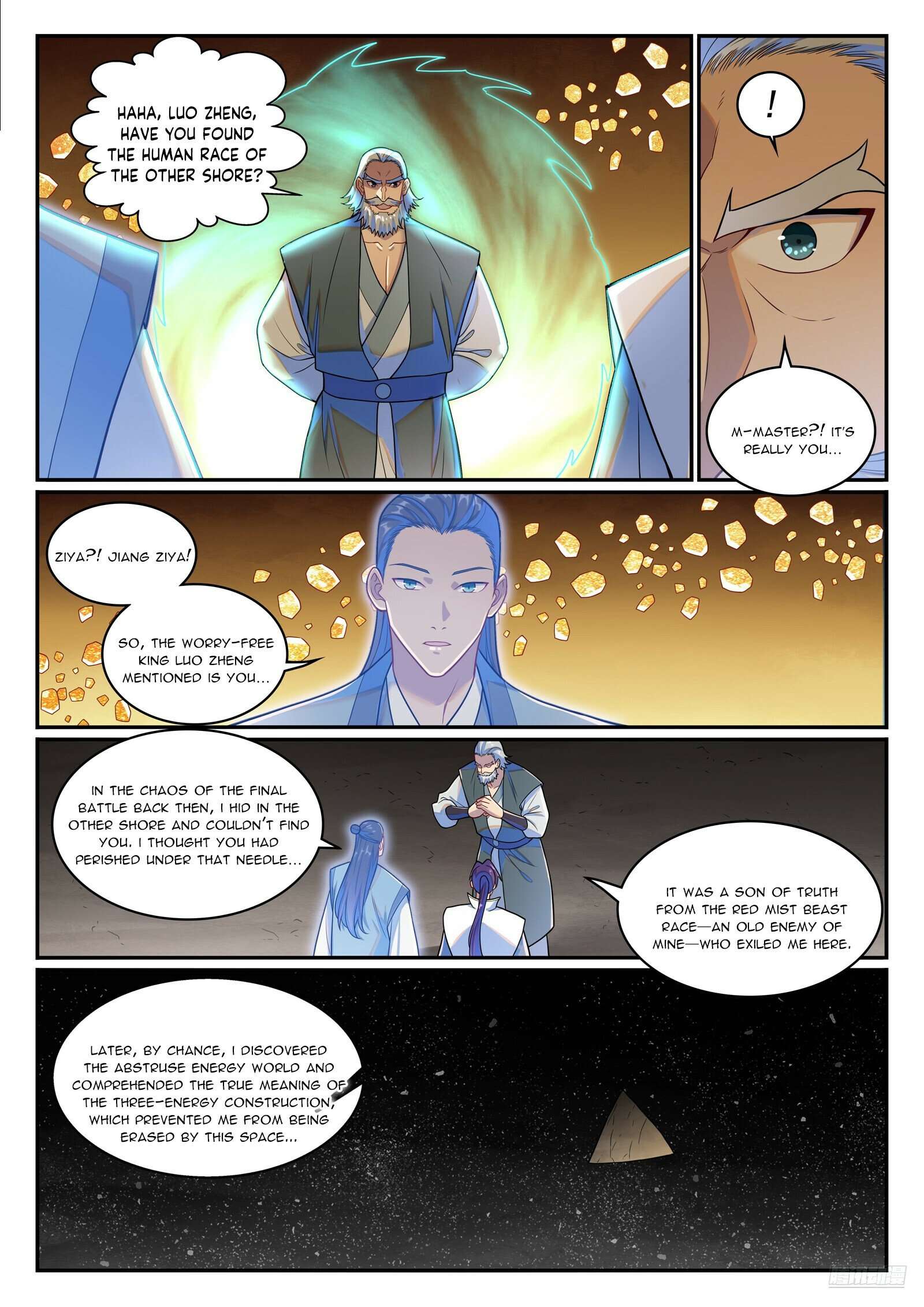 Page 7 of Chapter 1275